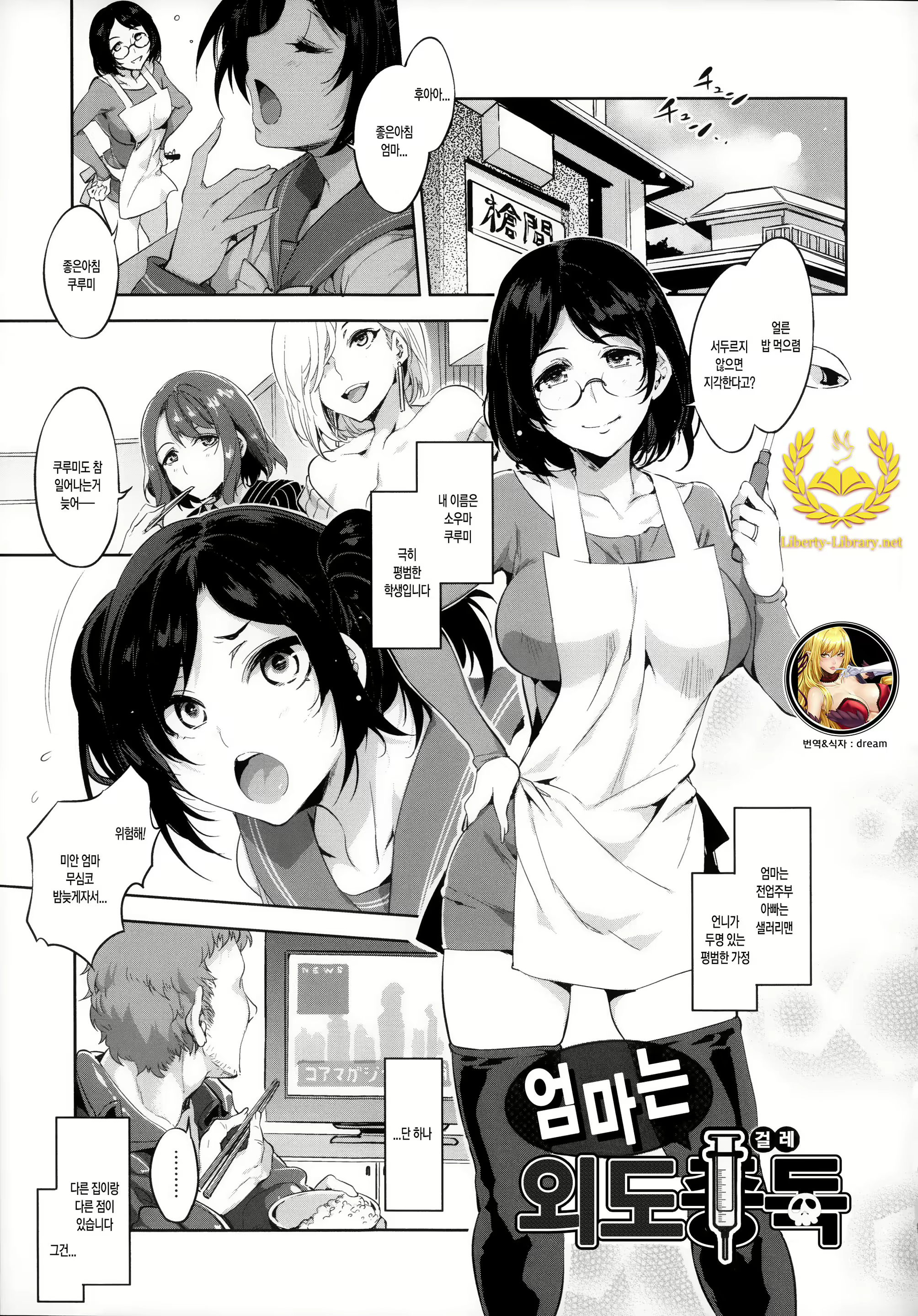 Content 772848 - 1 페이지