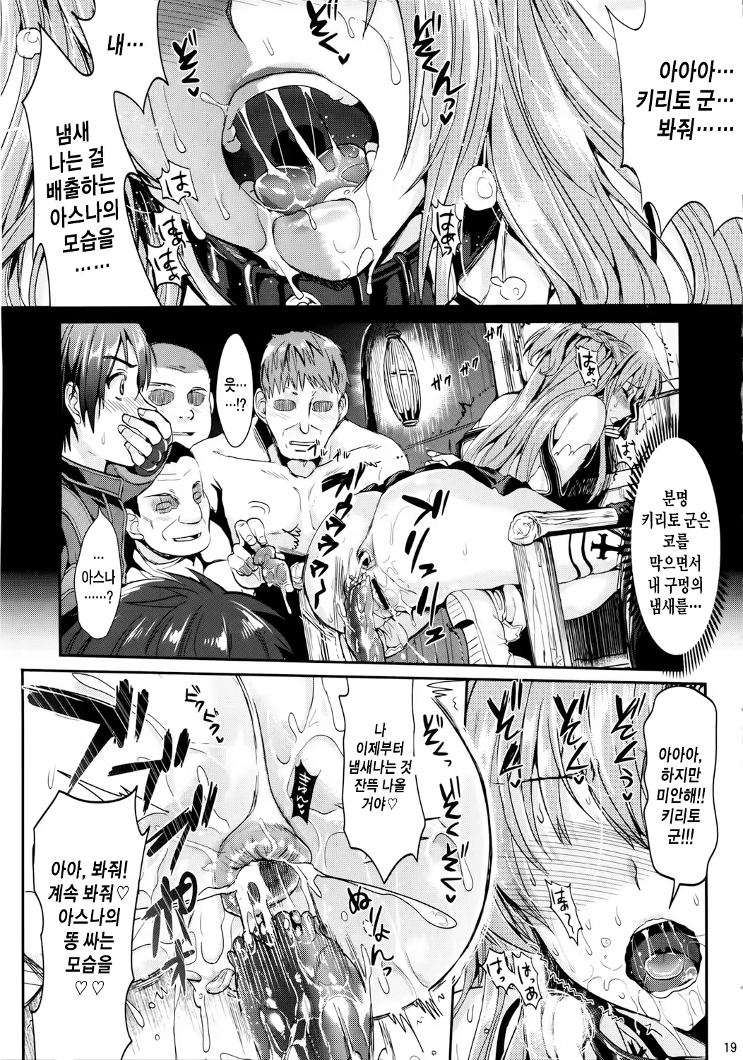 Content 772949 - 19 페이지