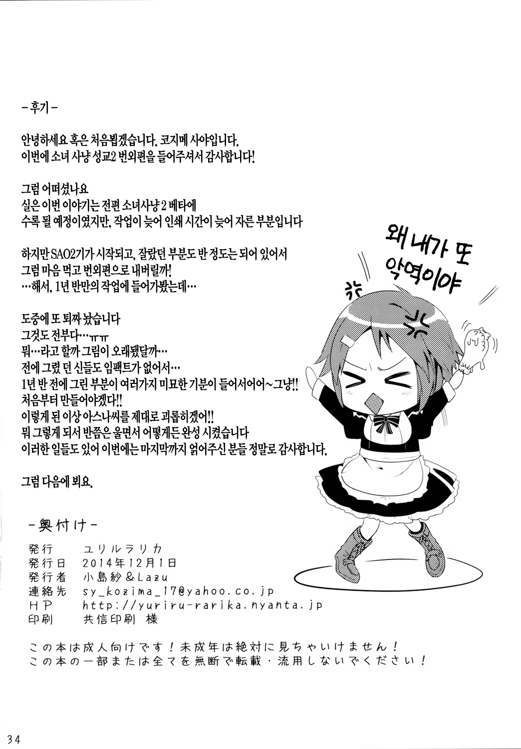 Content 772949 - 34 페이지
