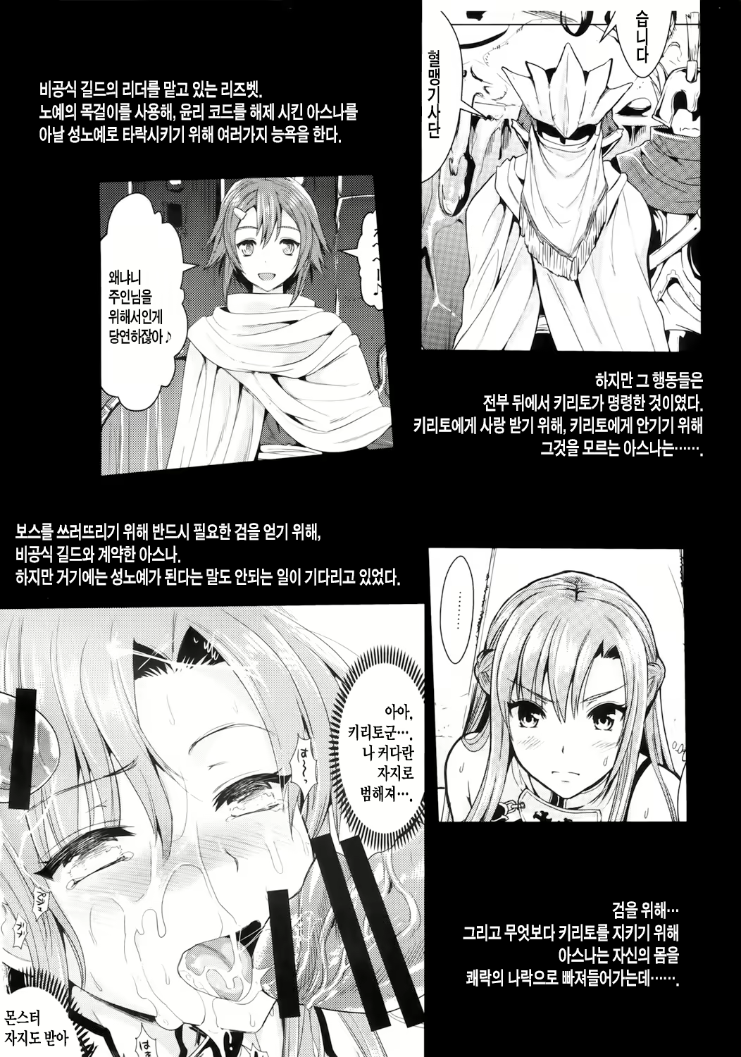 Content 772949 - 4 페이지