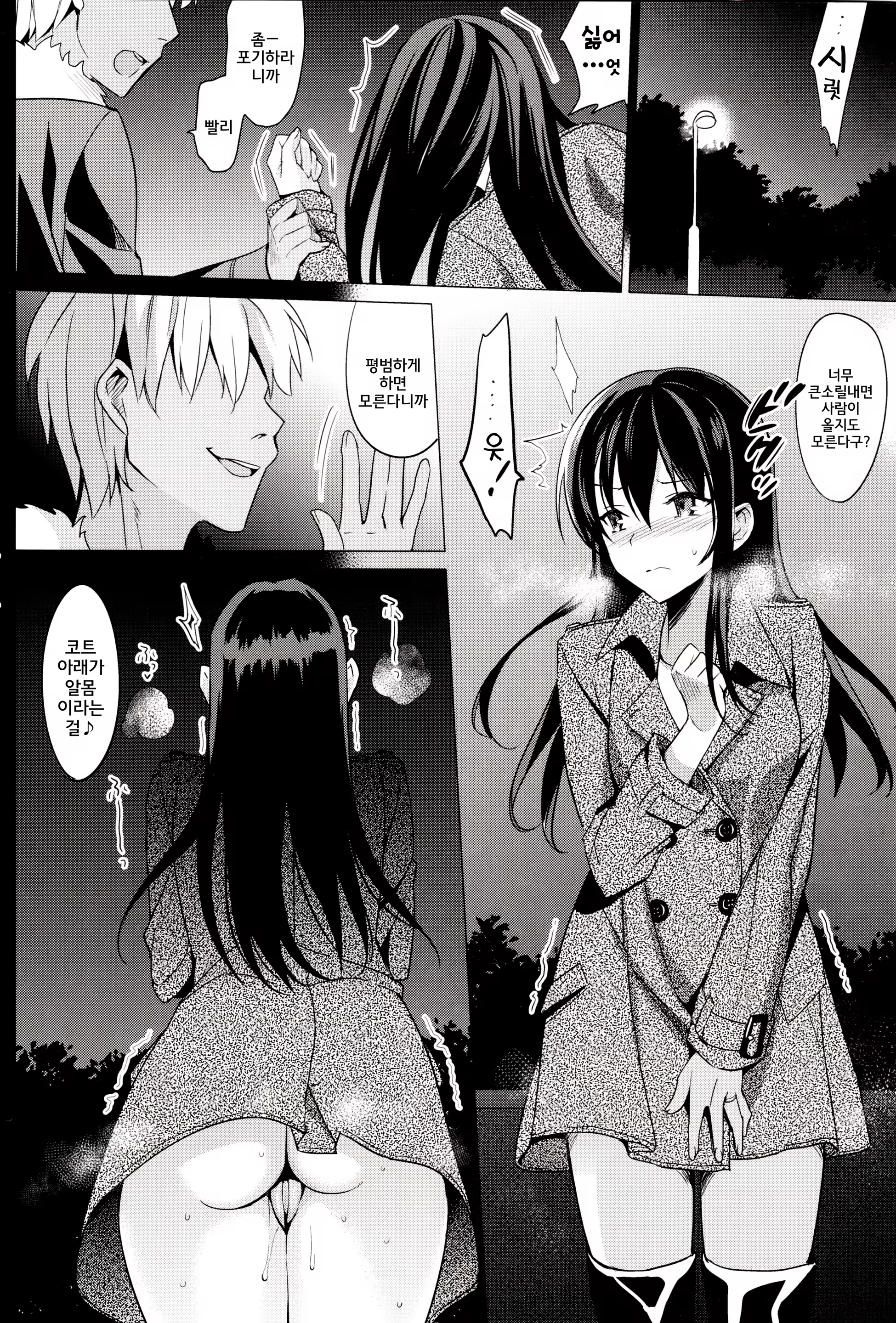 Content 773124 - 23 페이지