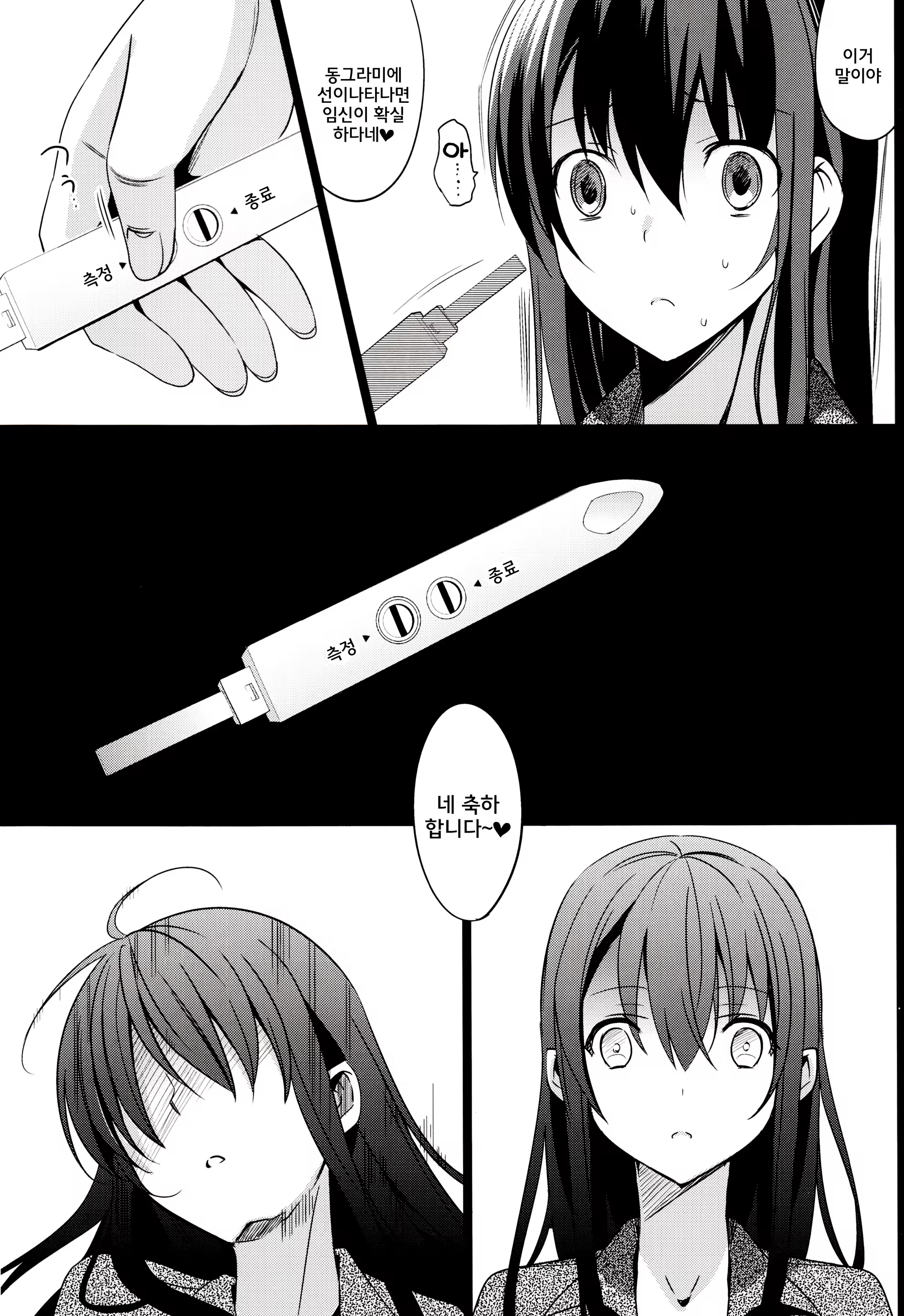 Content 773124 - 36 페이지