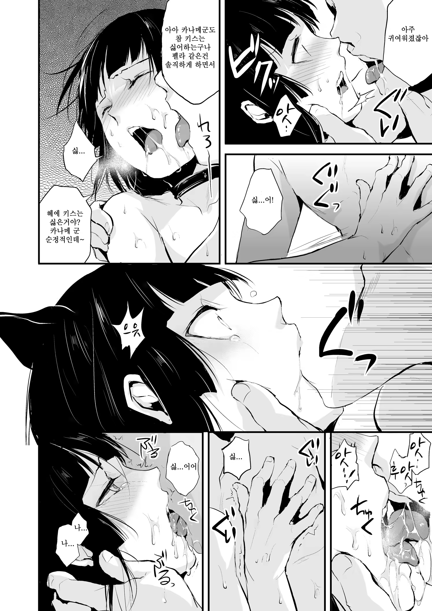 Content 773138 - 27 페이지