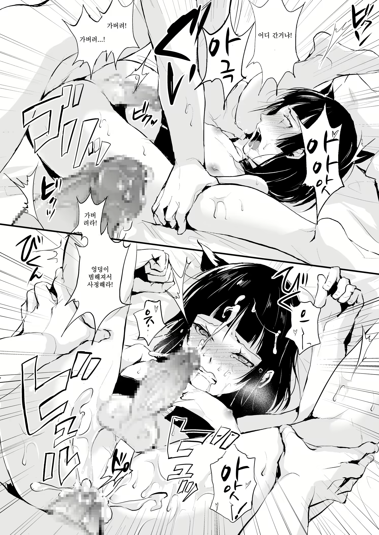 Content 773138 - 29 페이지