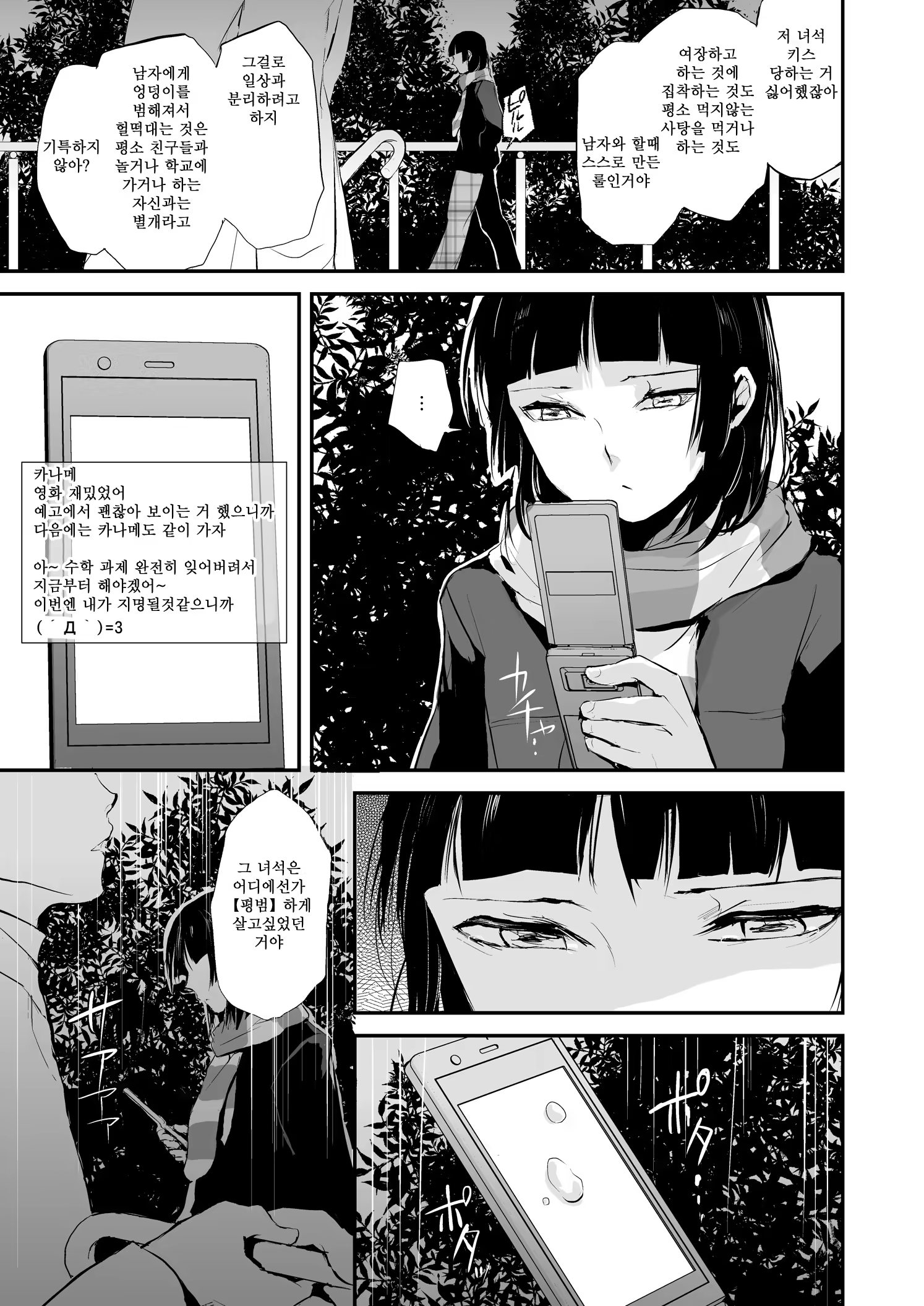 Content 773138 - 34 페이지