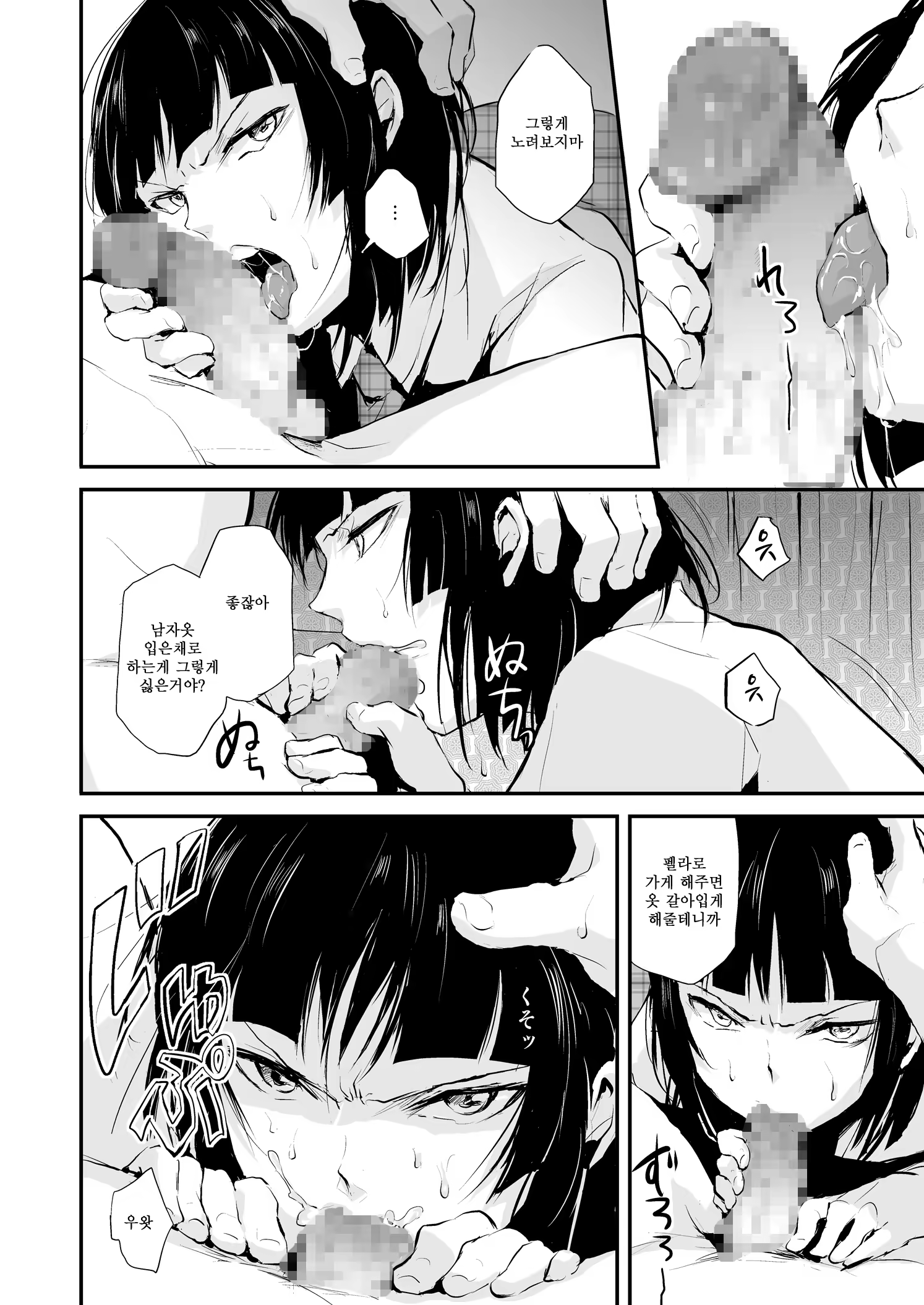 Content 773138 - 7 페이지