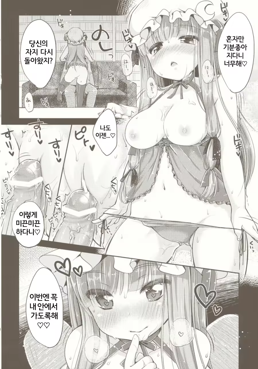 Content 773206 - 12 페이지