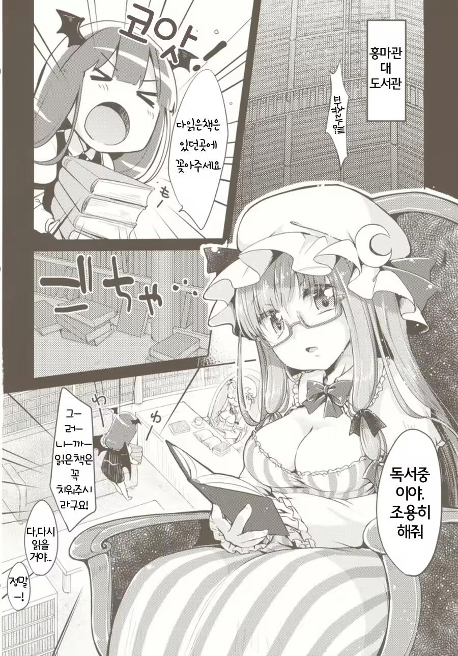 Content 773206 - 2 페이지