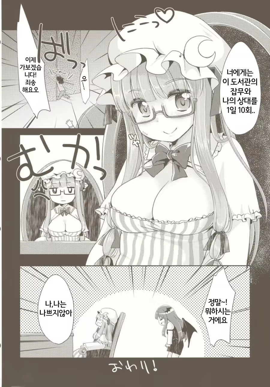 Content 773206 - 20 페이지