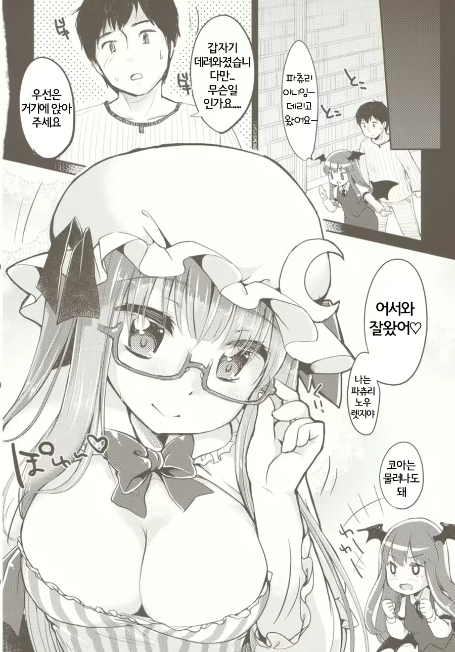 Content 773206 - 4 페이지