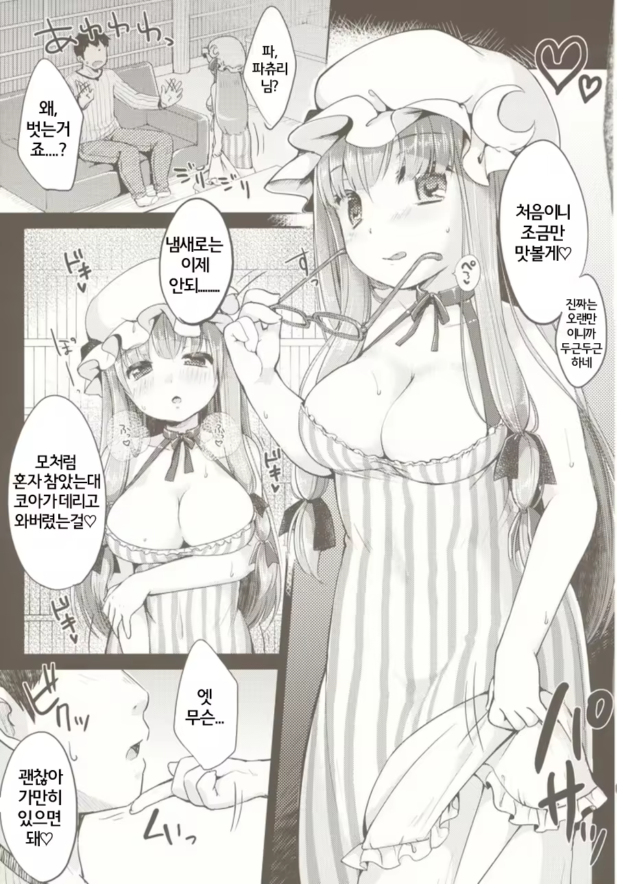 Content 773206 - 5 페이지