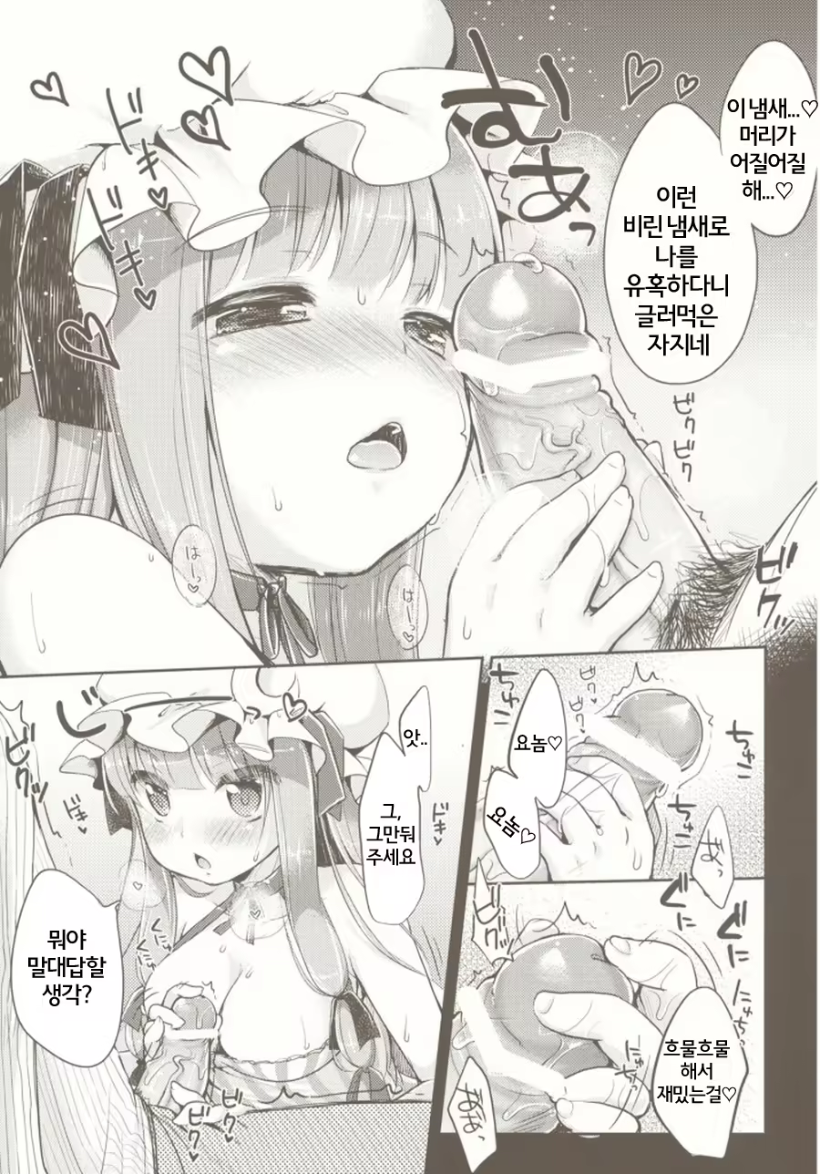 Content 773206 - 7 페이지
