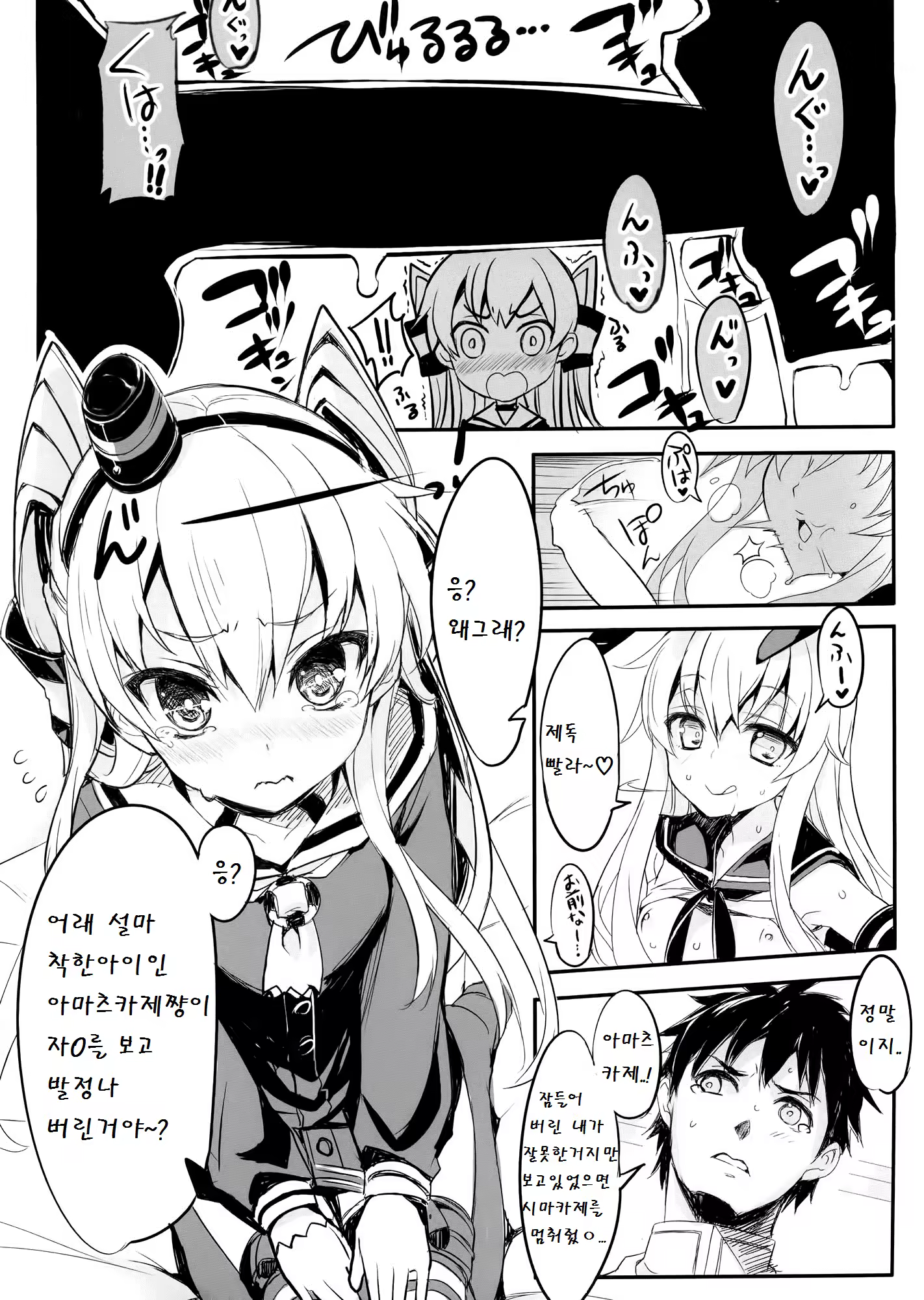 Content 773237 - 10 페이지