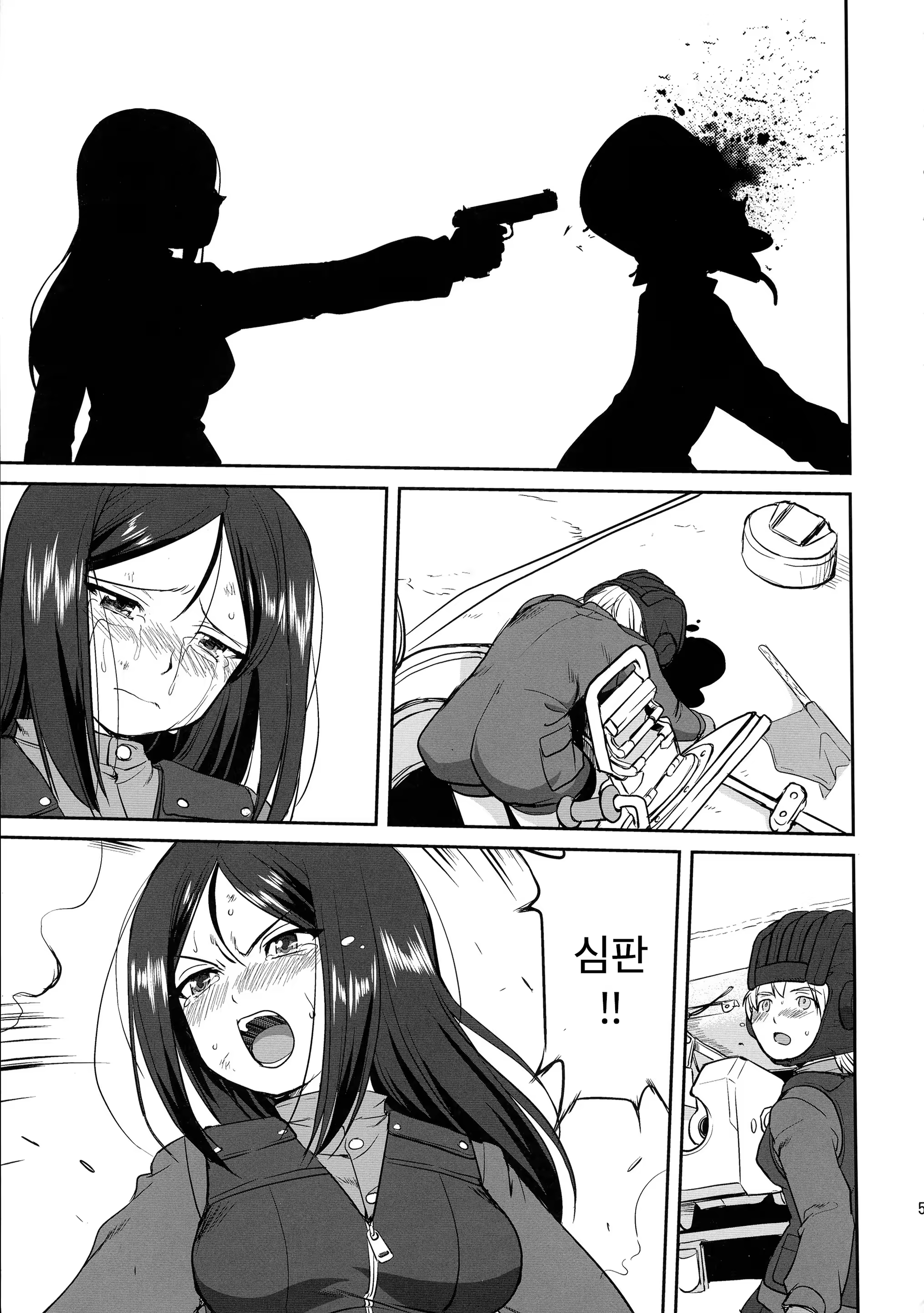 Content 773244 - 53 페이지