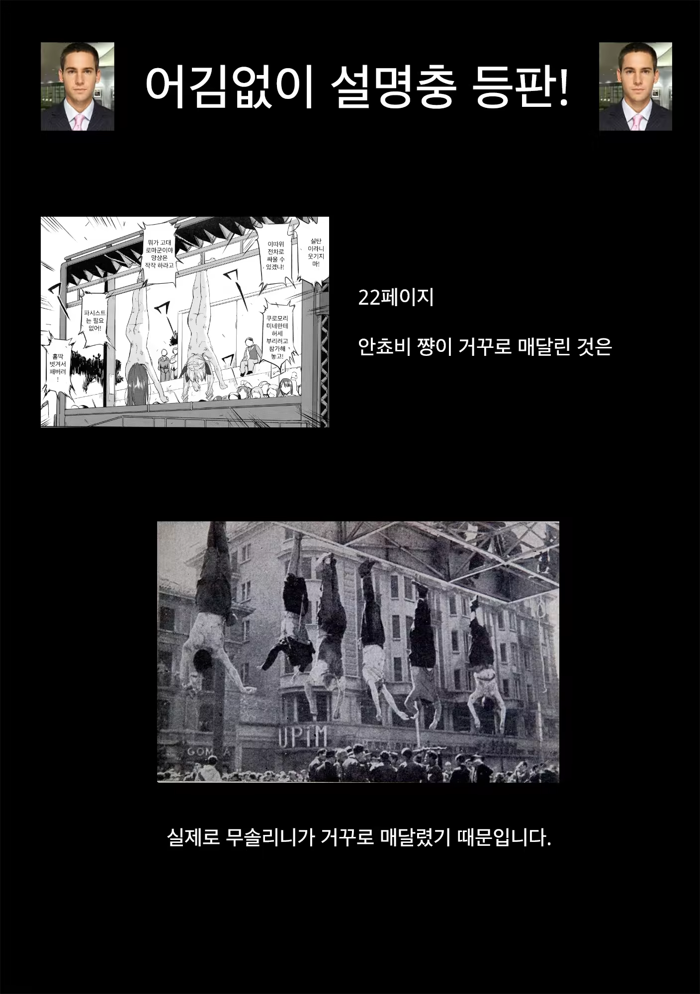 Content 773244 - 59 페이지