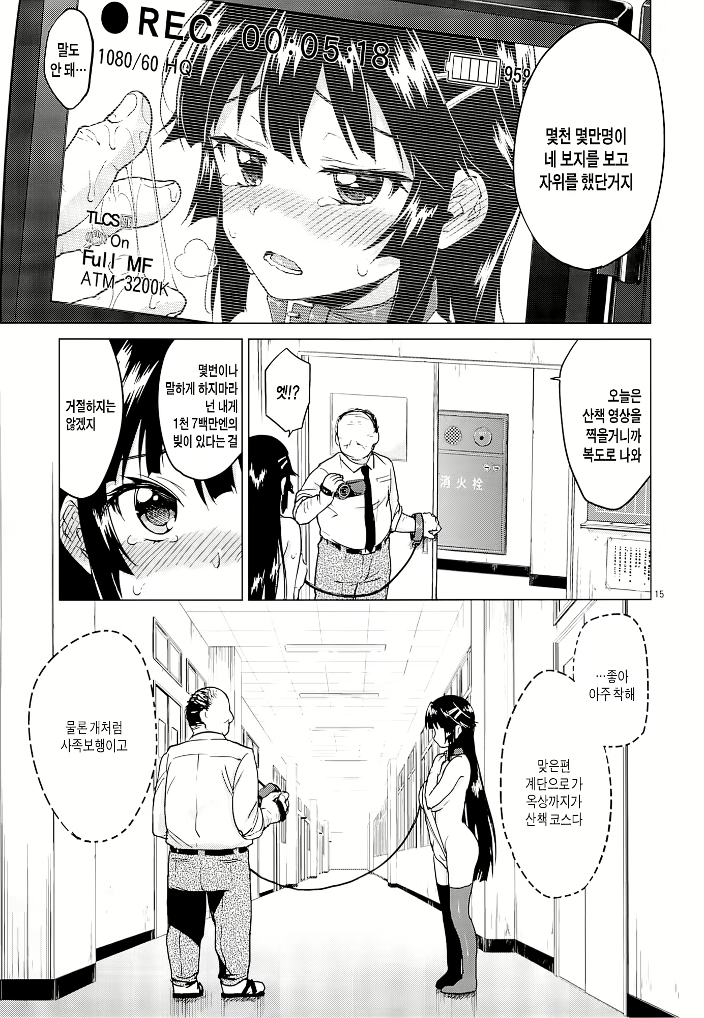 Content 773414 - 14 페이지