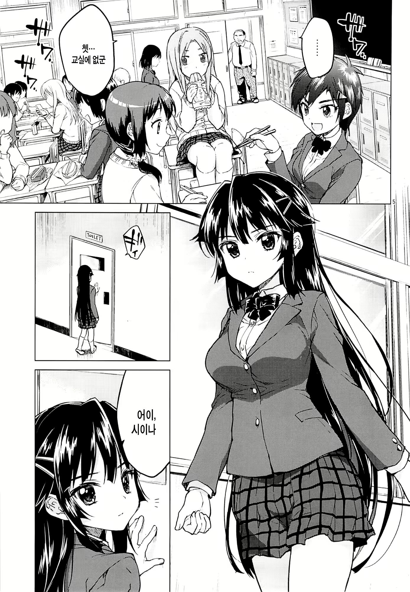 Content 773414 - 4 페이지