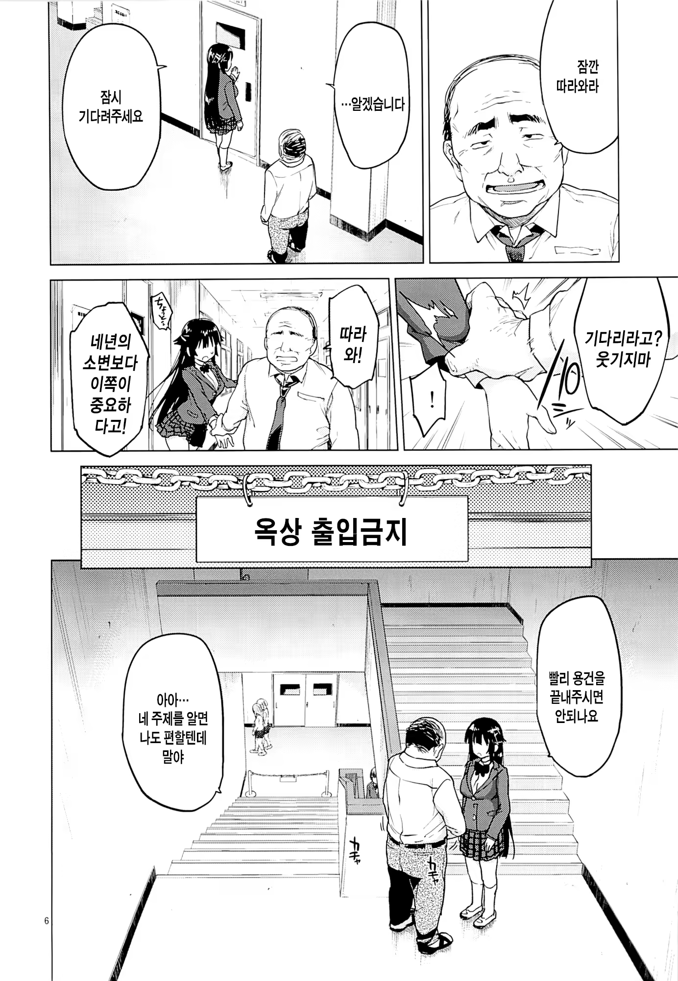 Content 773414 - 5 페이지