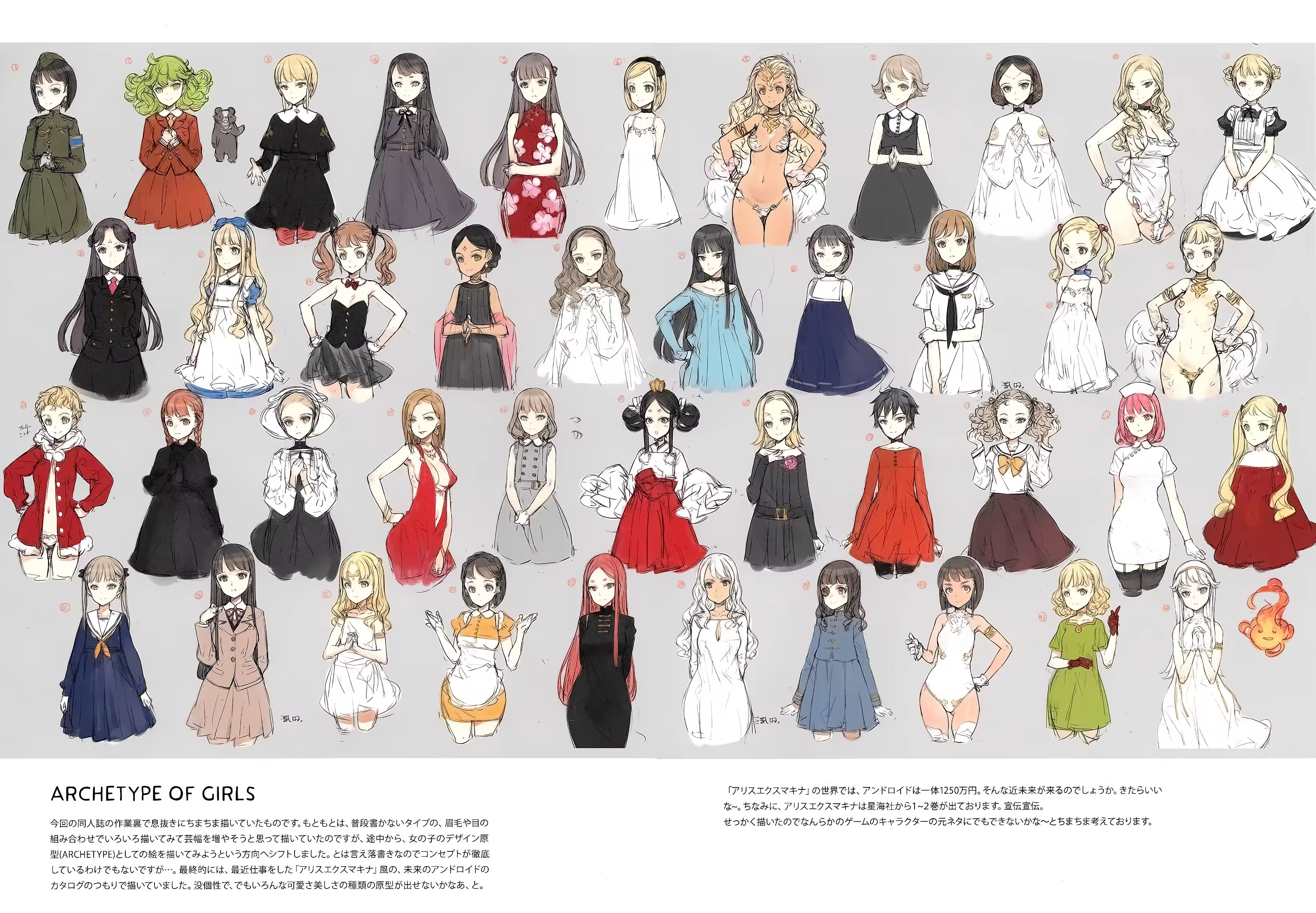 Content 773448 - 33 페이지