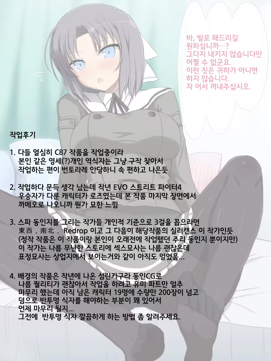 Content 773539 - 25 페이지