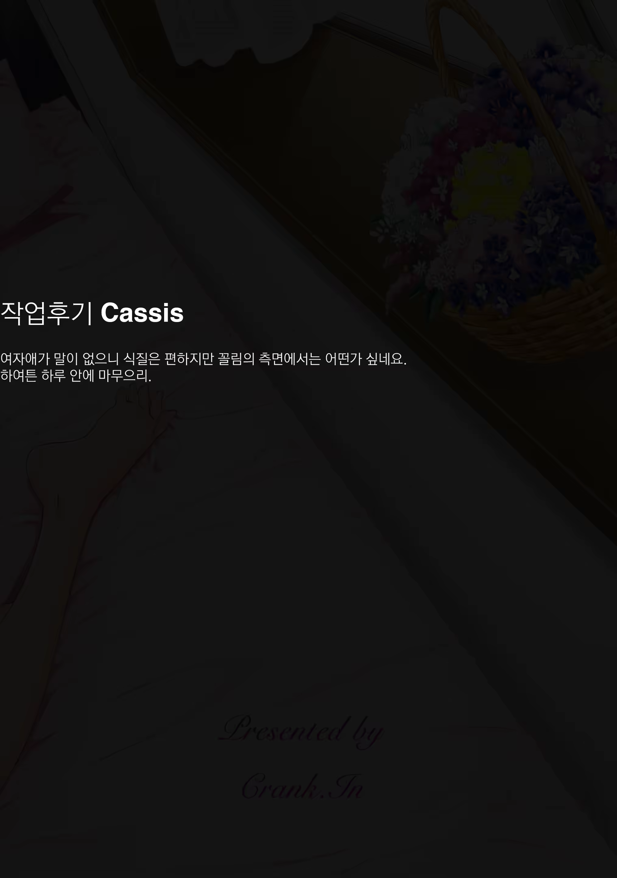 Content 773578 - 26 페이지