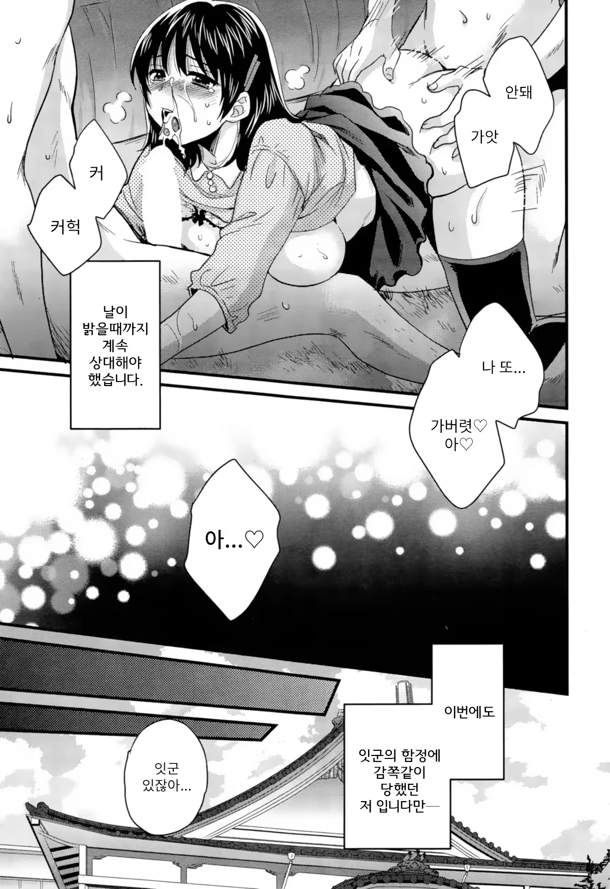 Content 773629 - 20 페이지