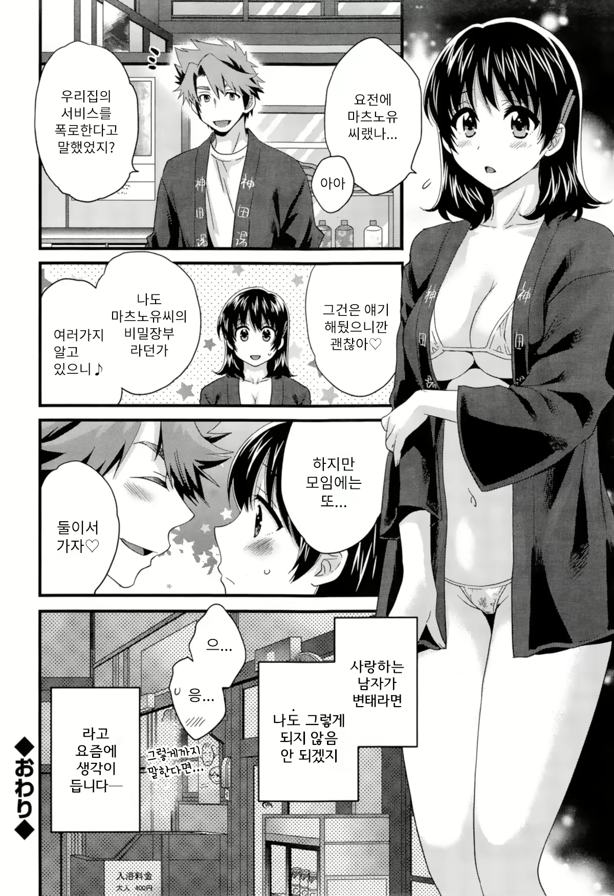 Content 773629 - 21 페이지