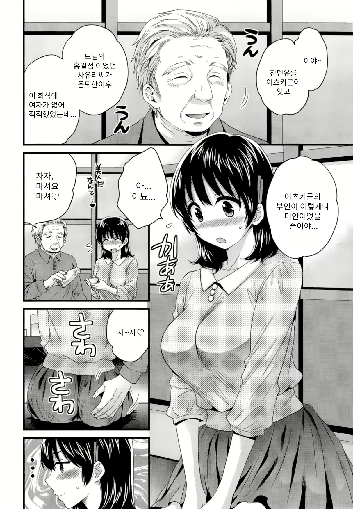 Content 773629 - 3 페이지