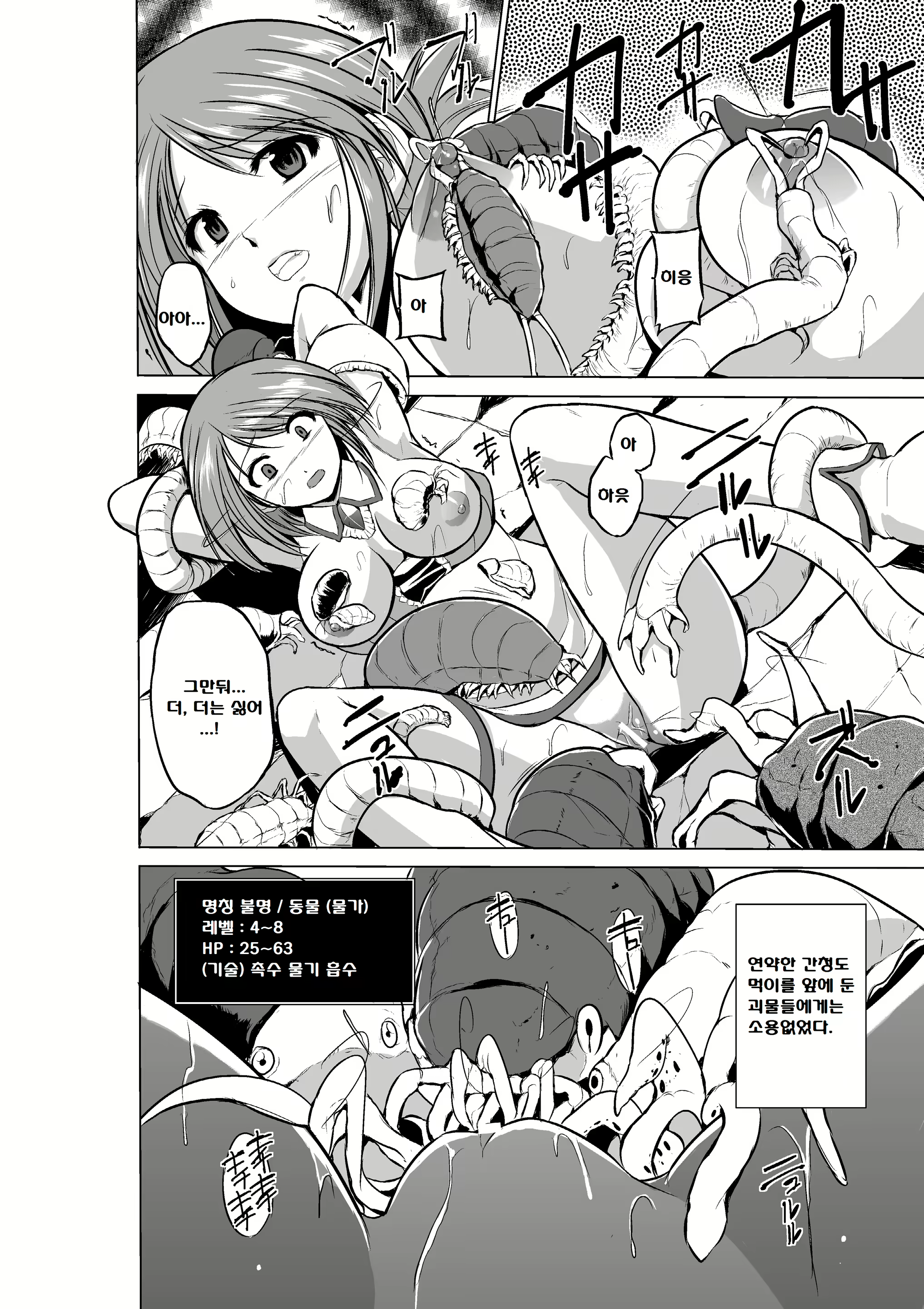 Content 773701 - 16 페이지