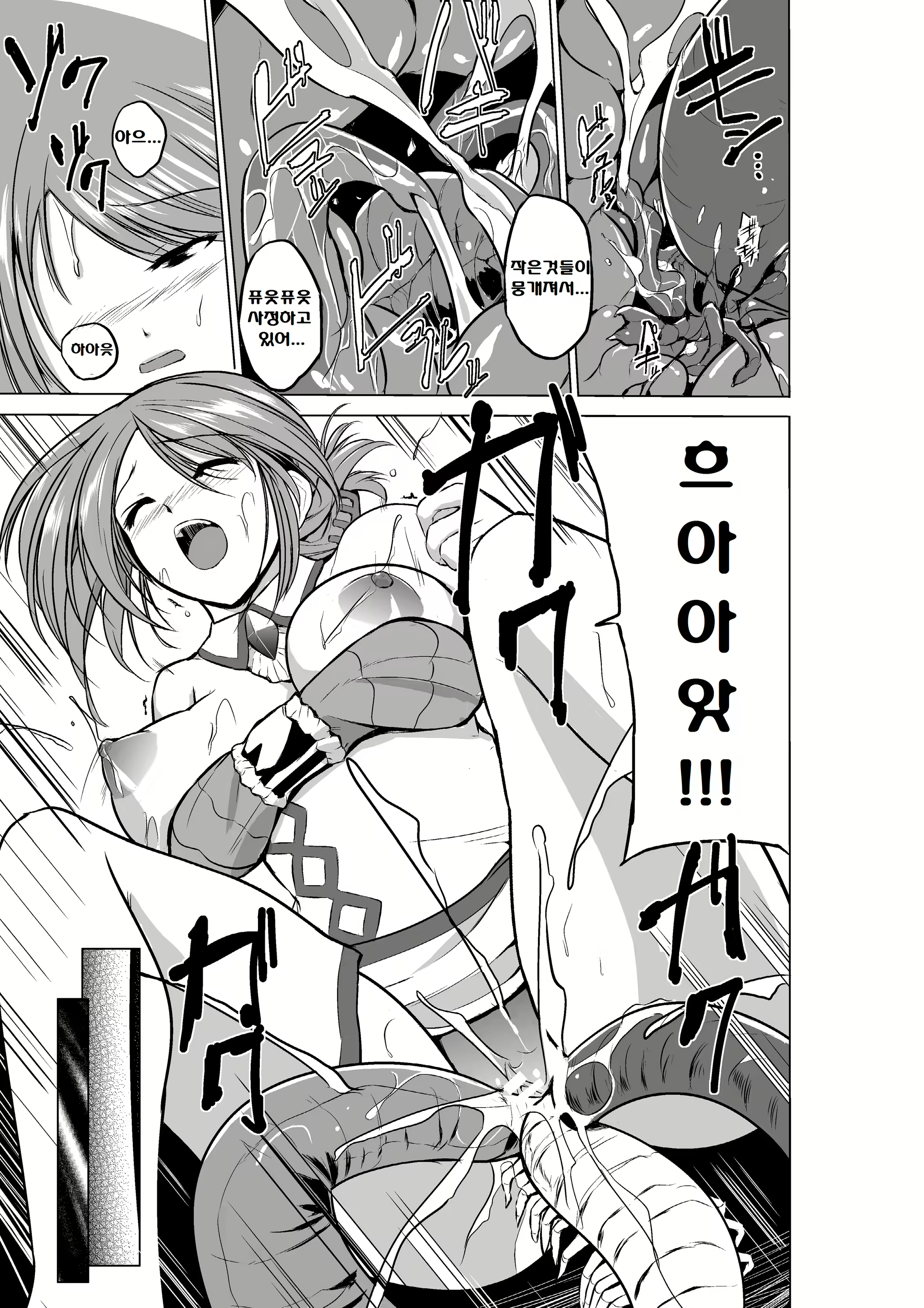 Content 773701 - 27 페이지