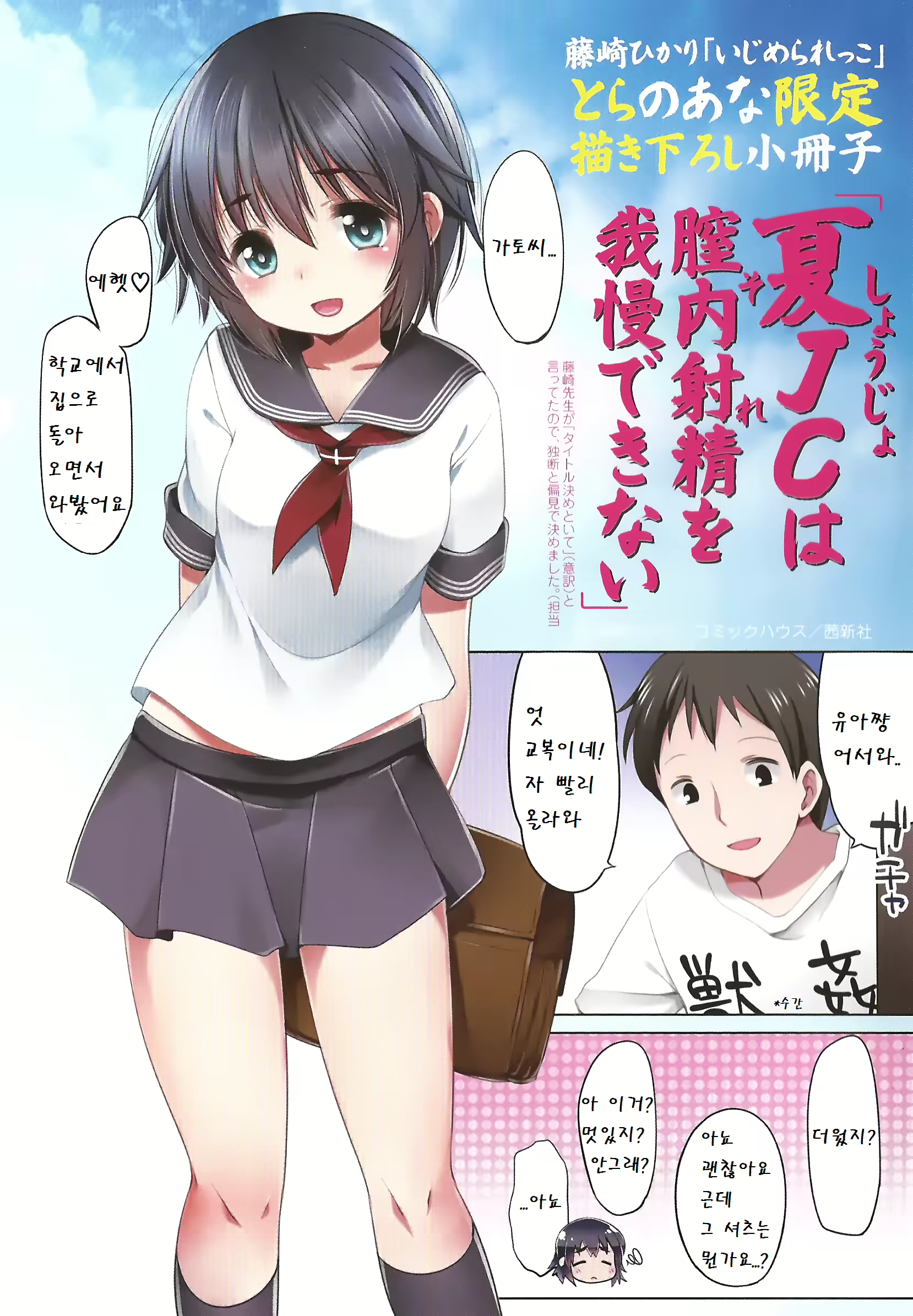 Content 773842 - 2 페이지