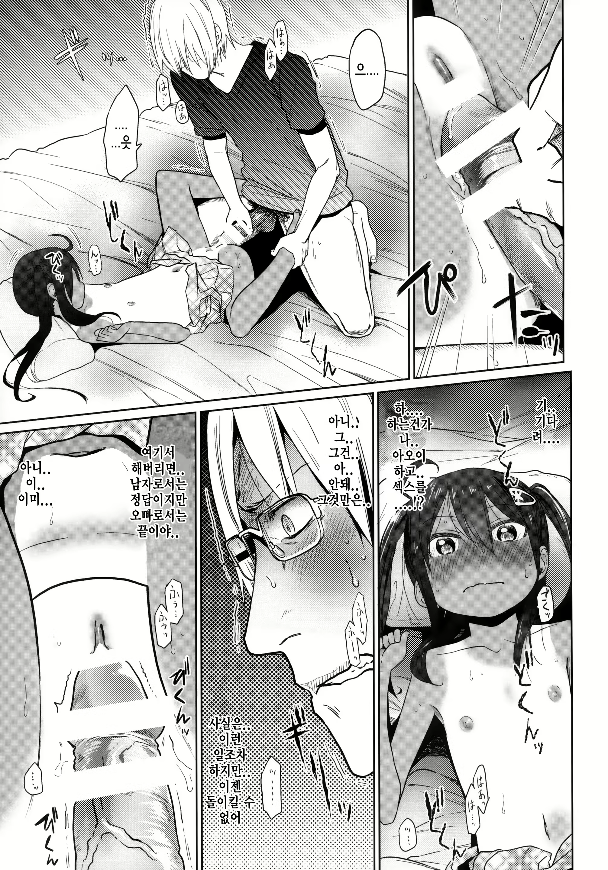 Content 773852 - 16 페이지