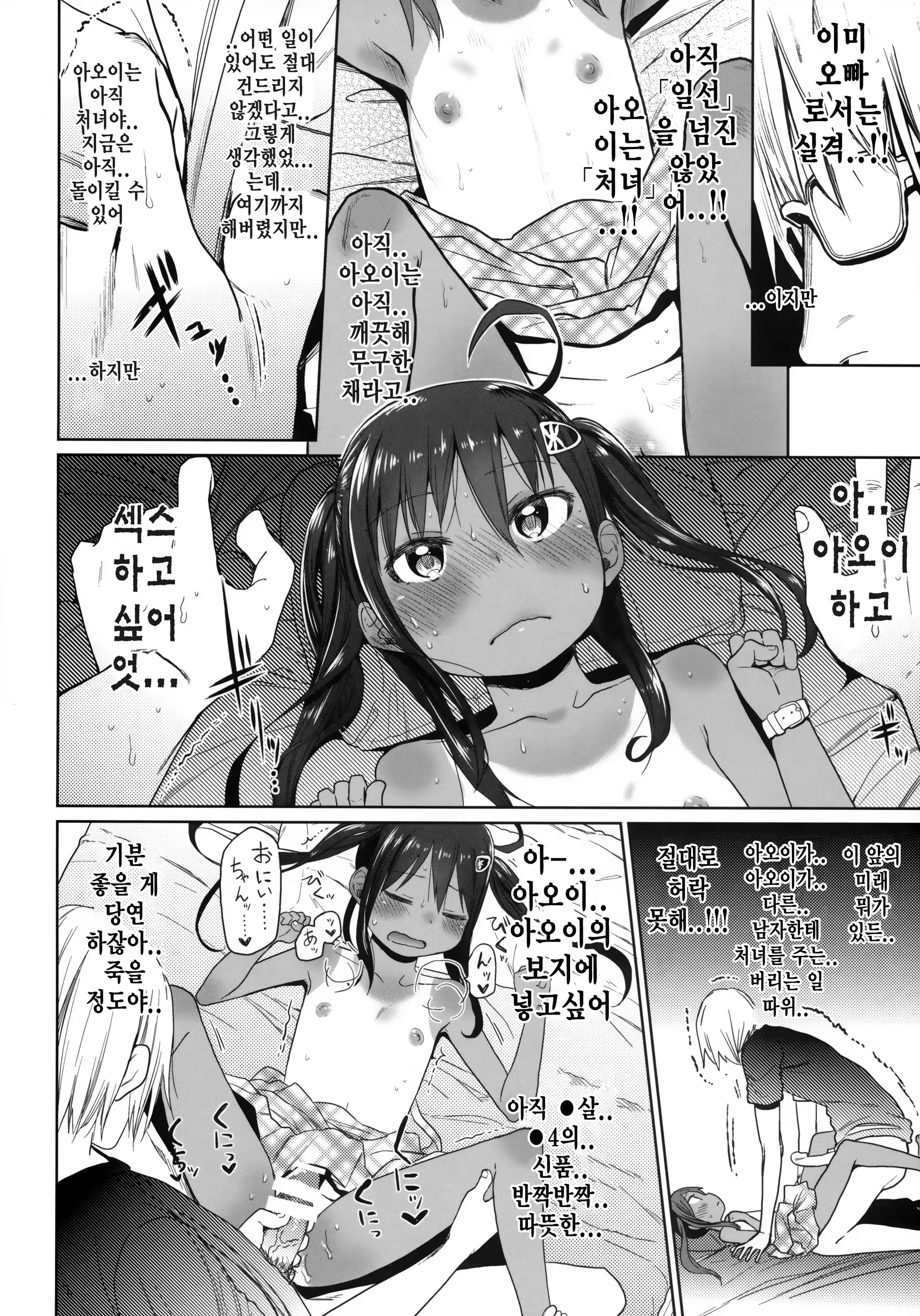 Content 773852 - 17 페이지