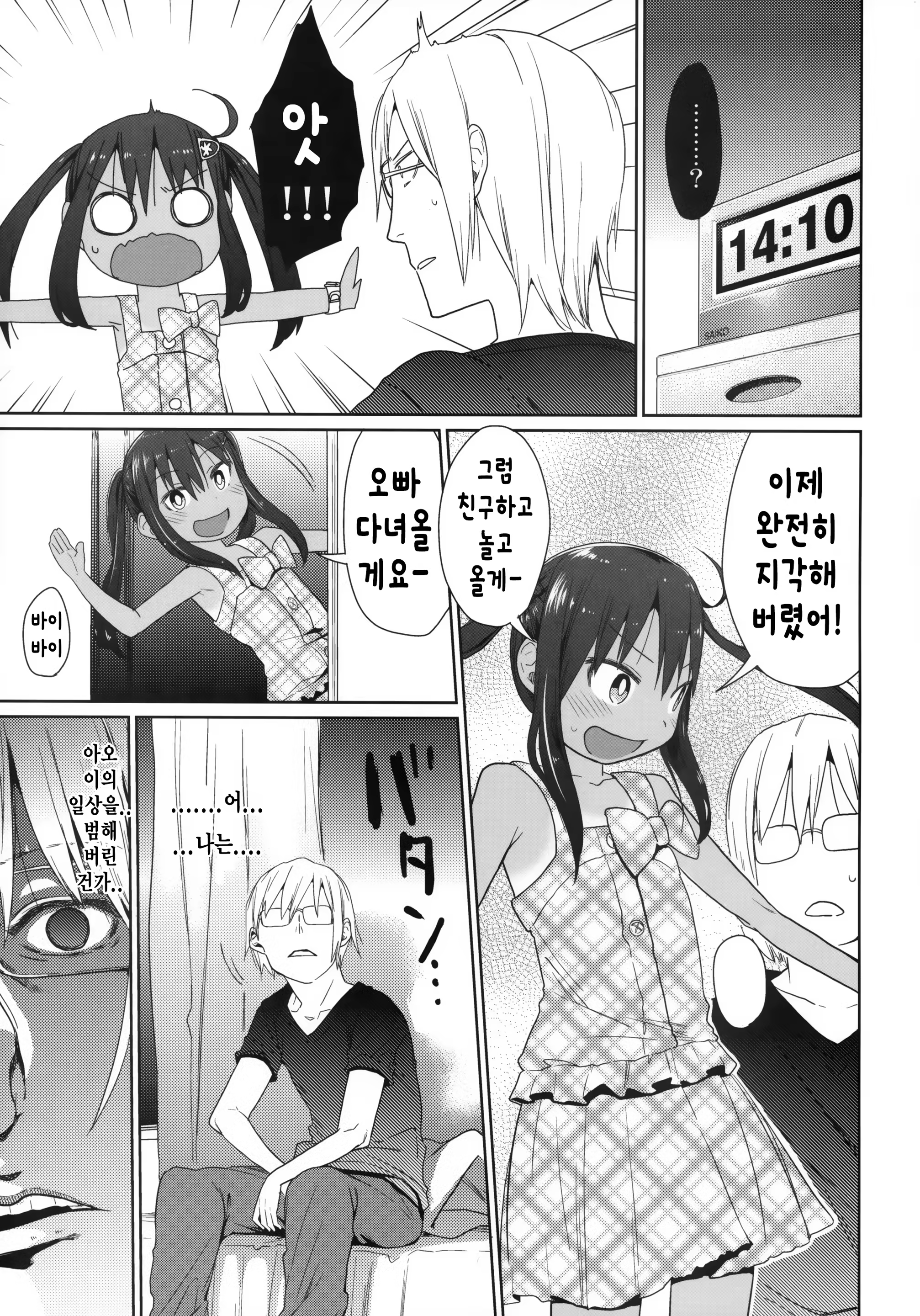 Content 773852 - 22 페이지