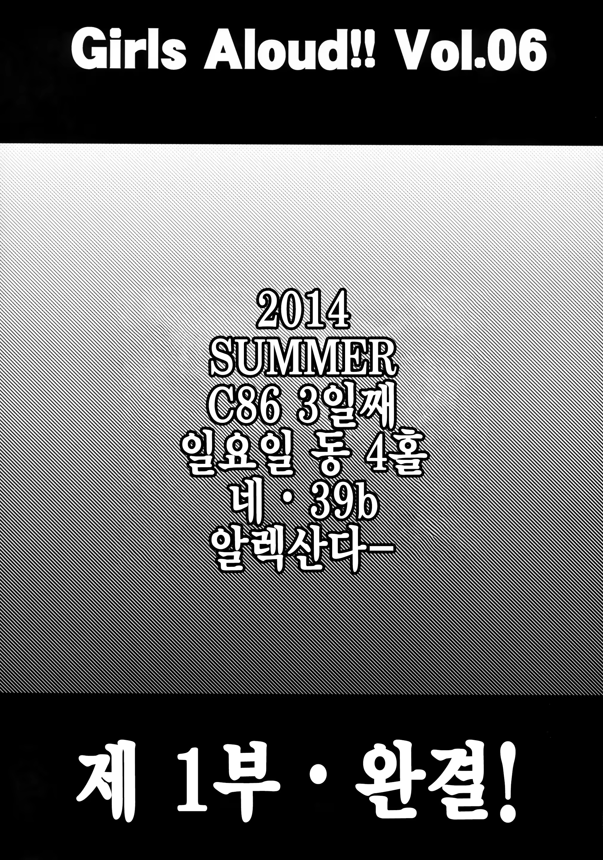 Content 773852 - 24 페이지