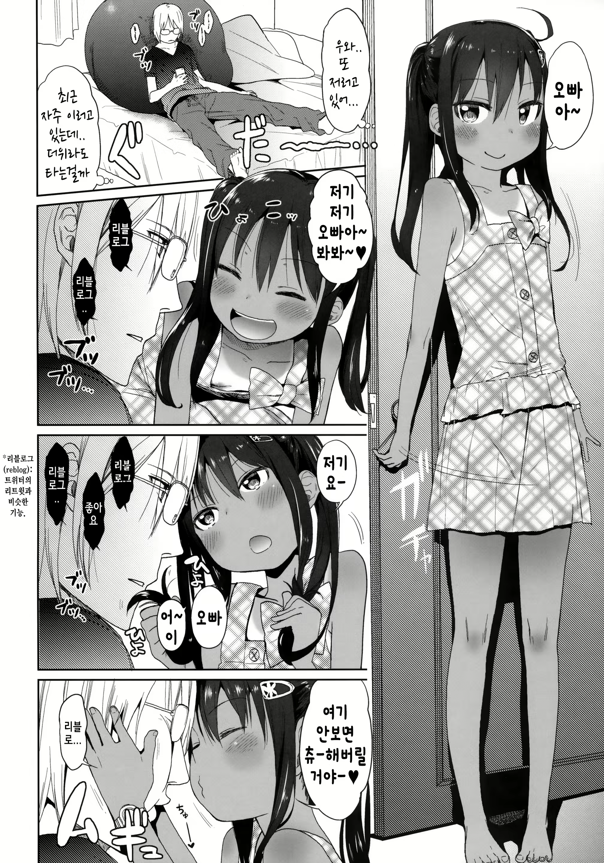 Content 773852 - 5 페이지