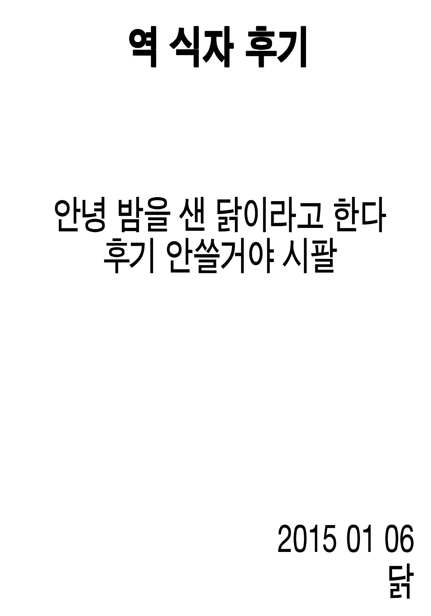 Content 773856 - 23 페이지
