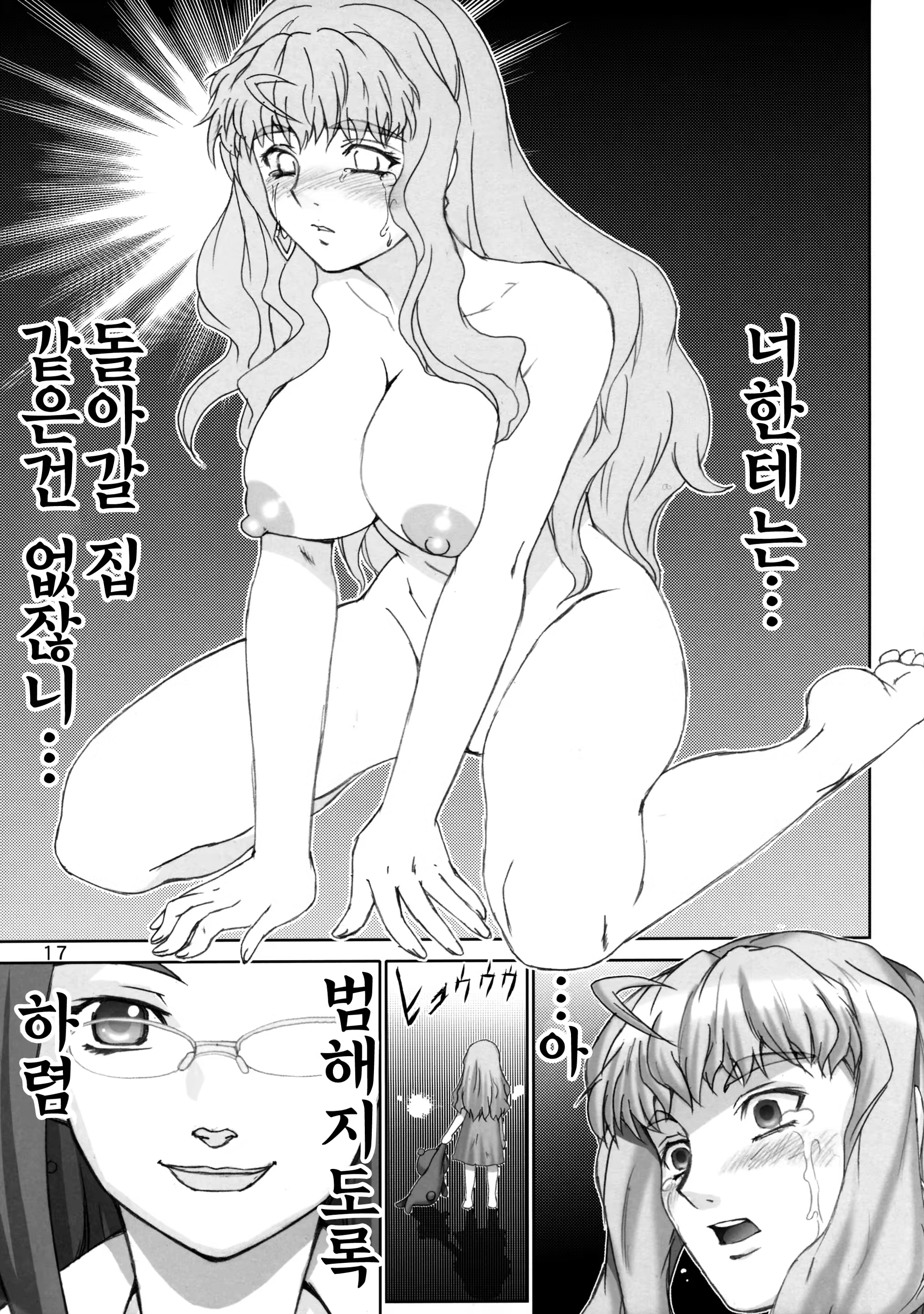 Content 773869 - 16 페이지