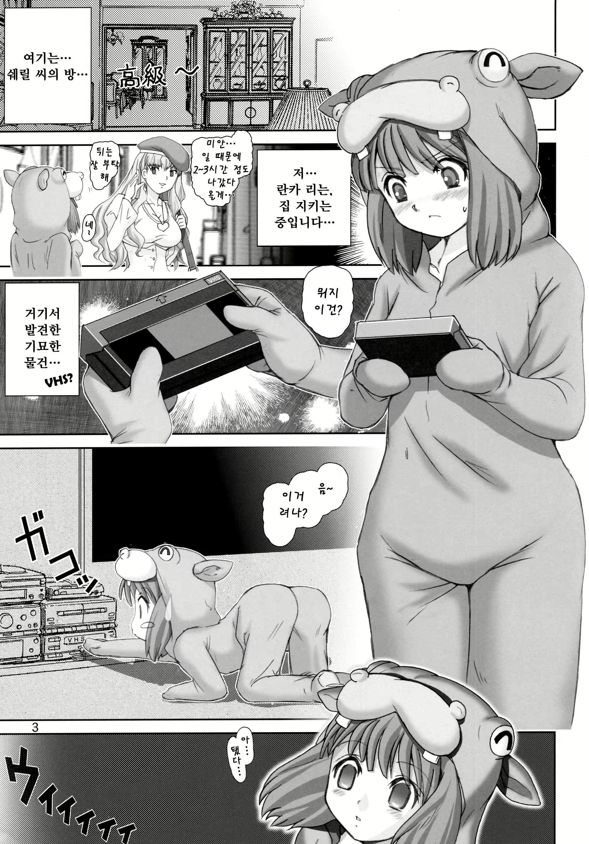 Content 773869 - 2 페이지