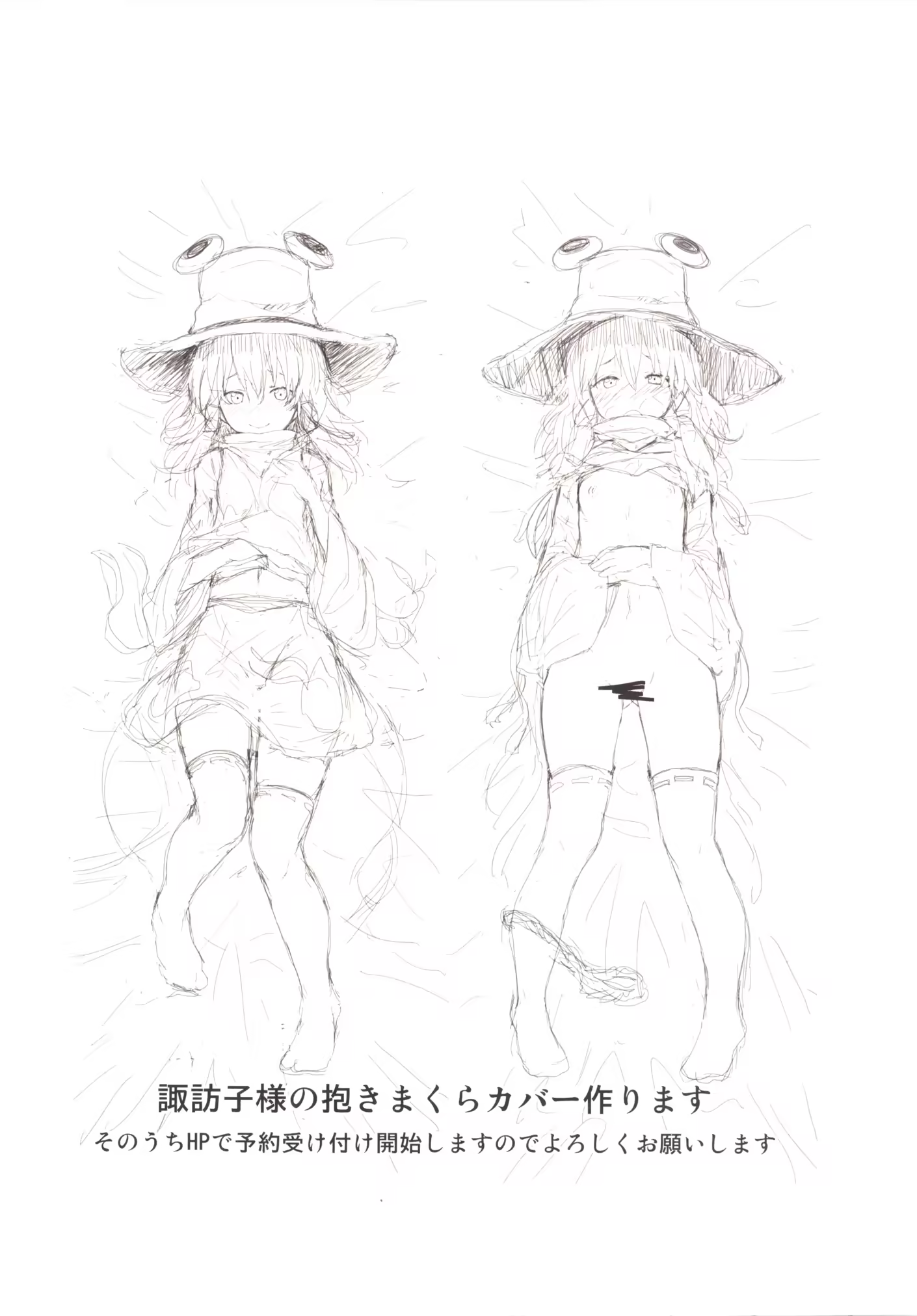 Content 773883 - 19 페이지