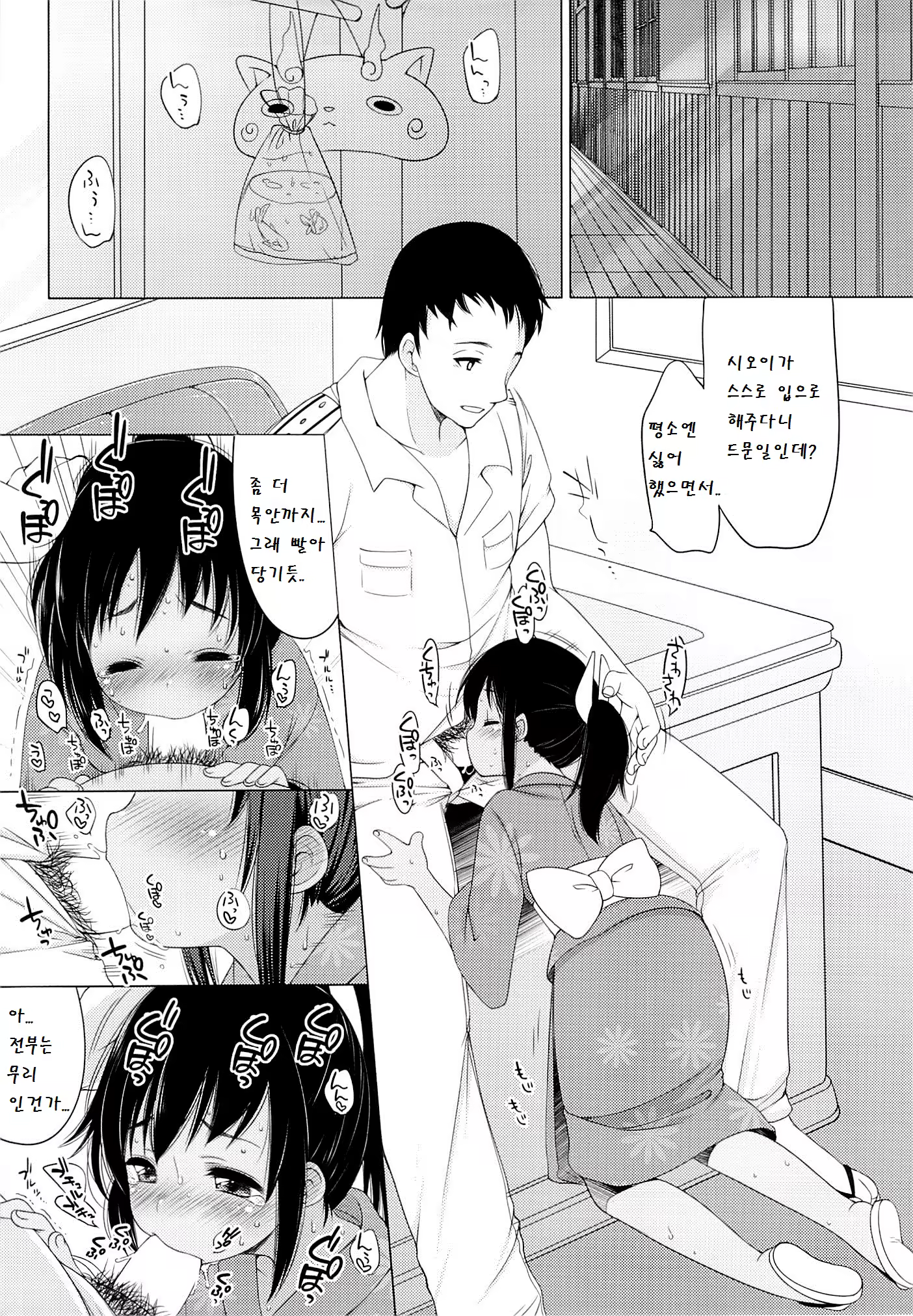 Content 774167 - 19 페이지