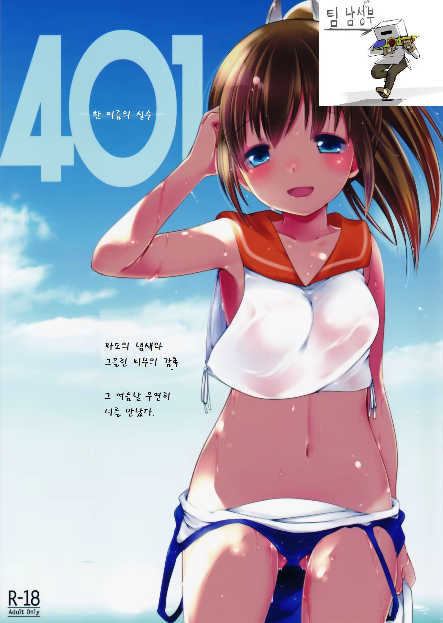 Content 774167 - 2 페이지