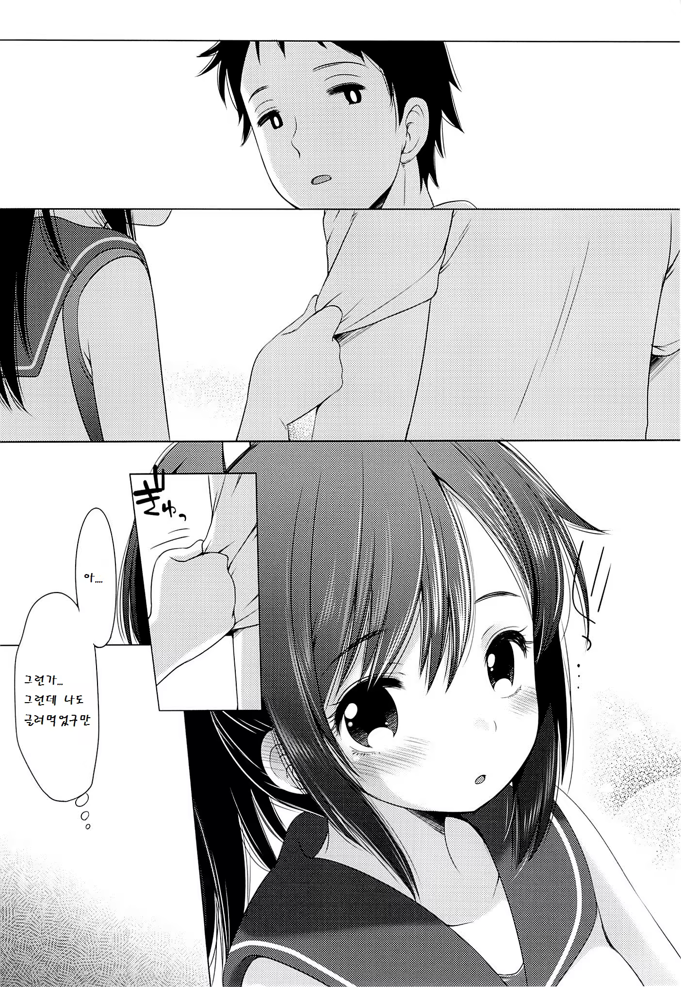 Content 774167 - 7 페이지