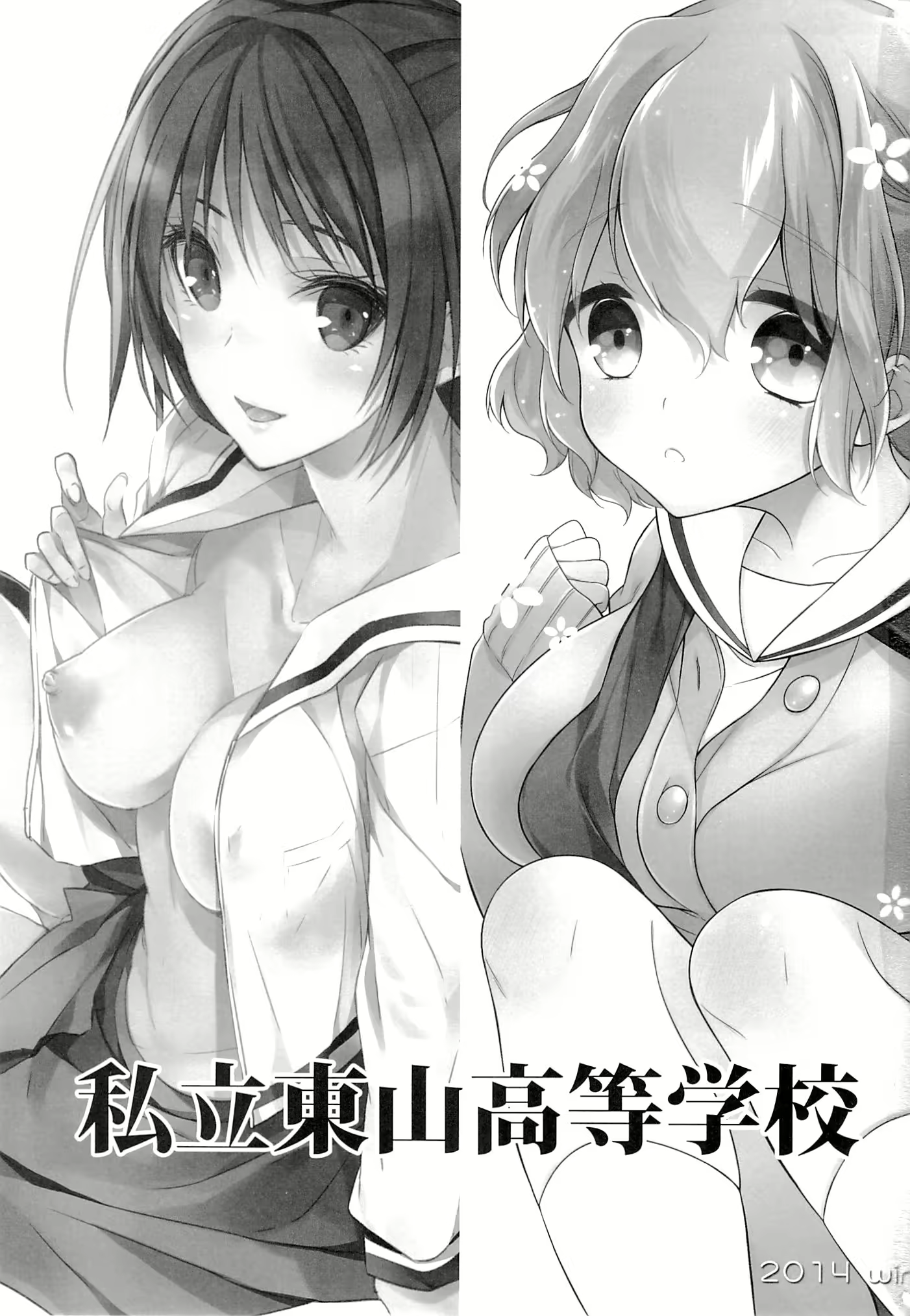 Content 774169 - 2 페이지