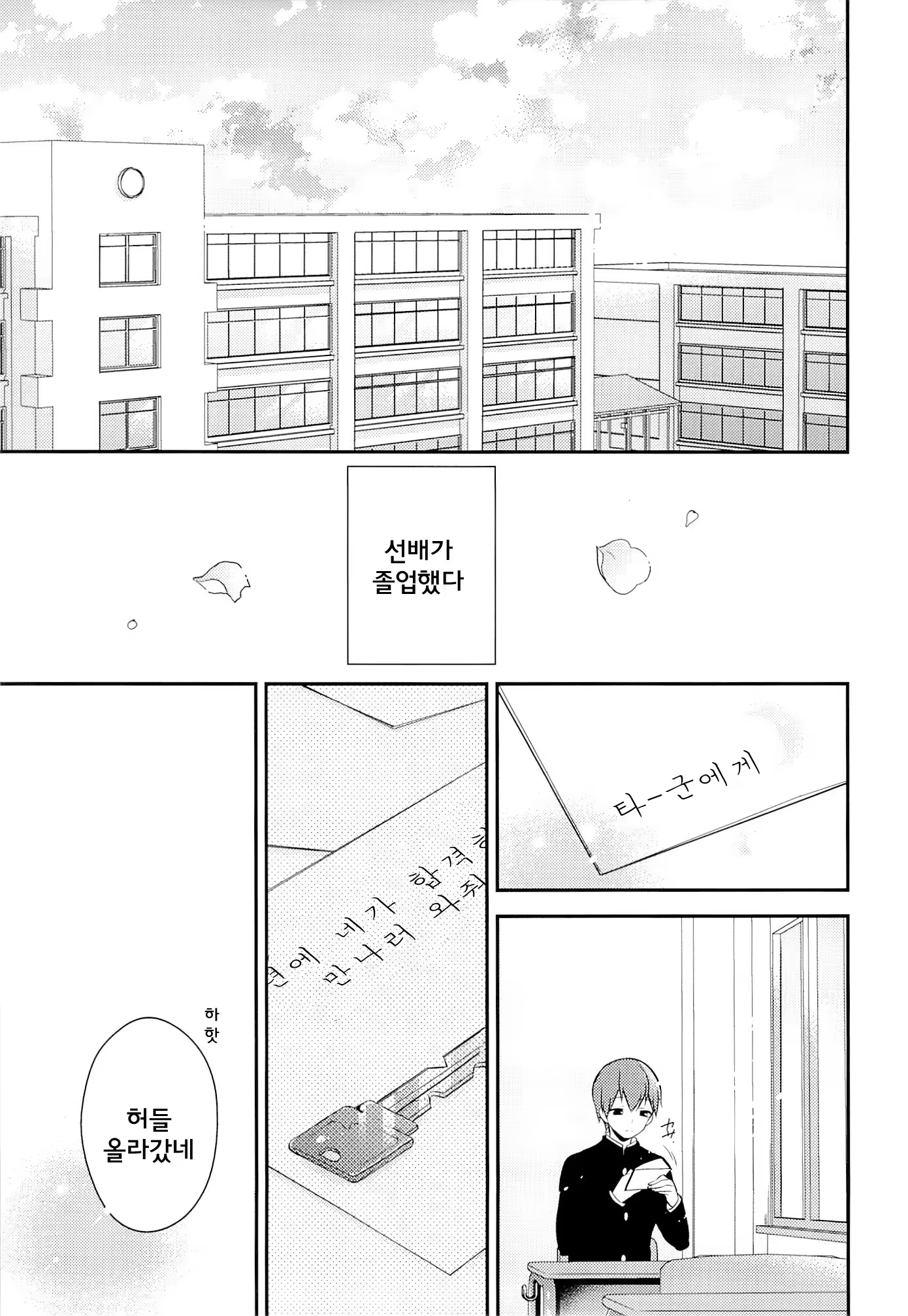 Content 774169 - 35 페이지