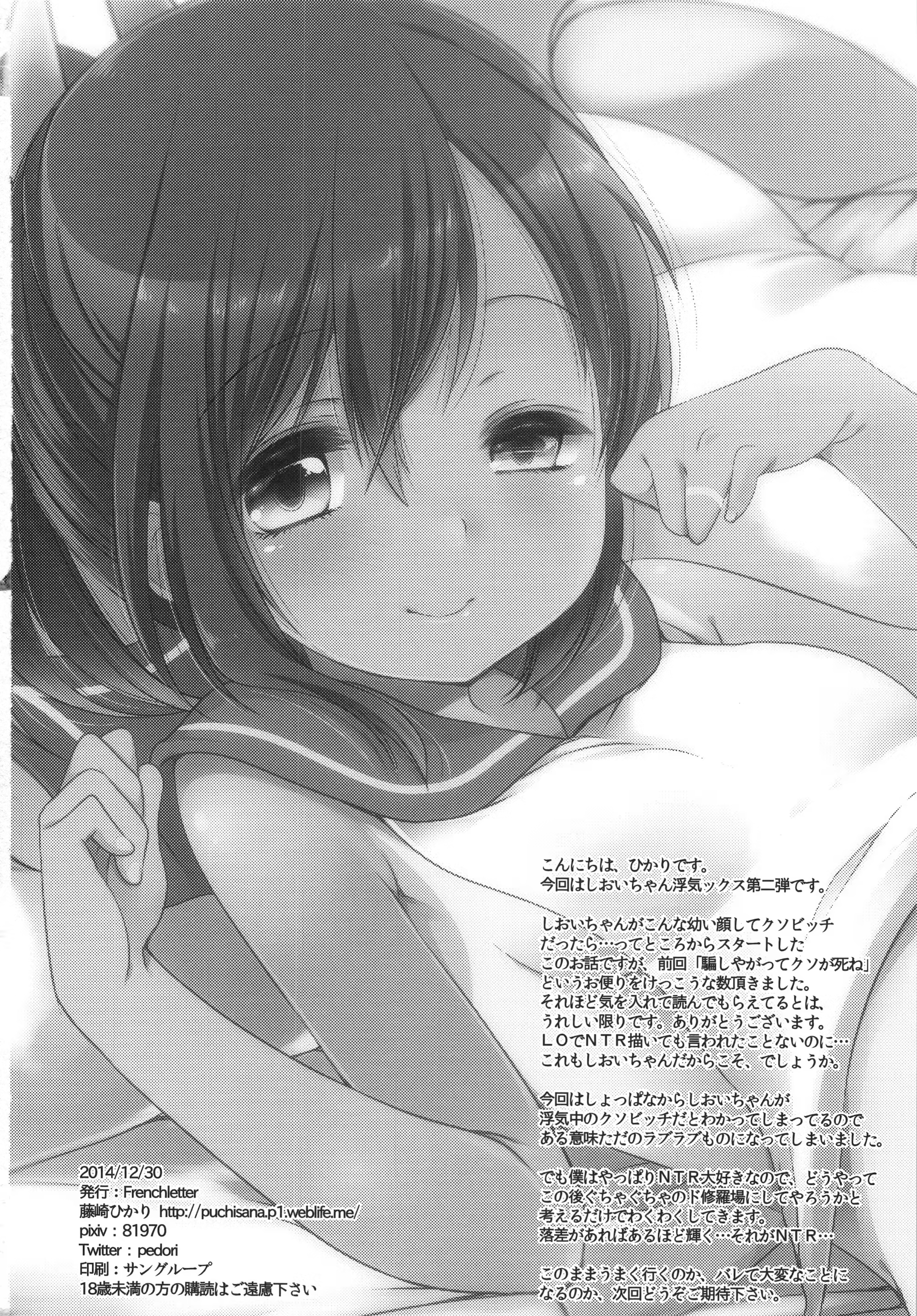 Content 774207 - 31 페이지