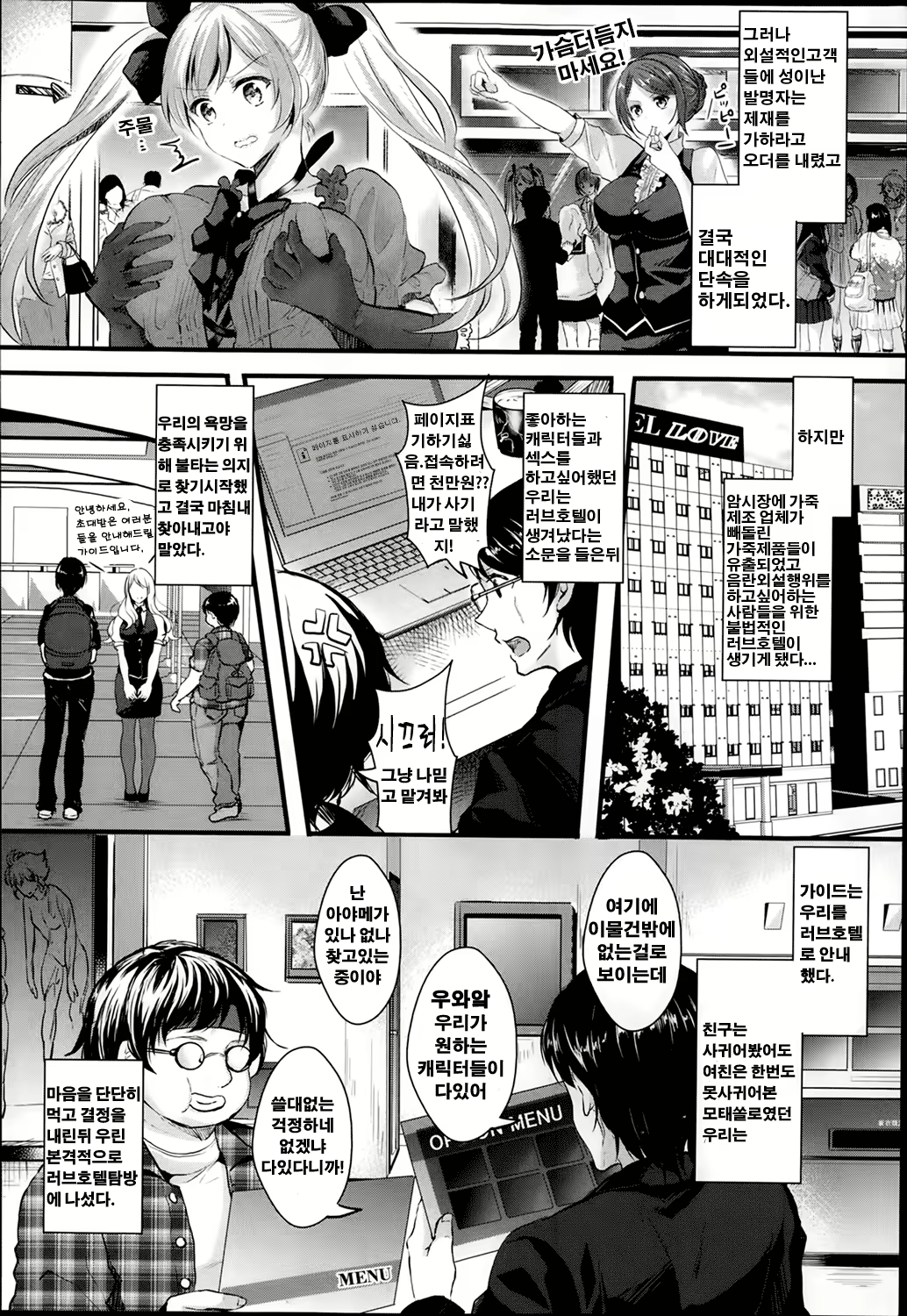 Content 774220 - 3 페이지