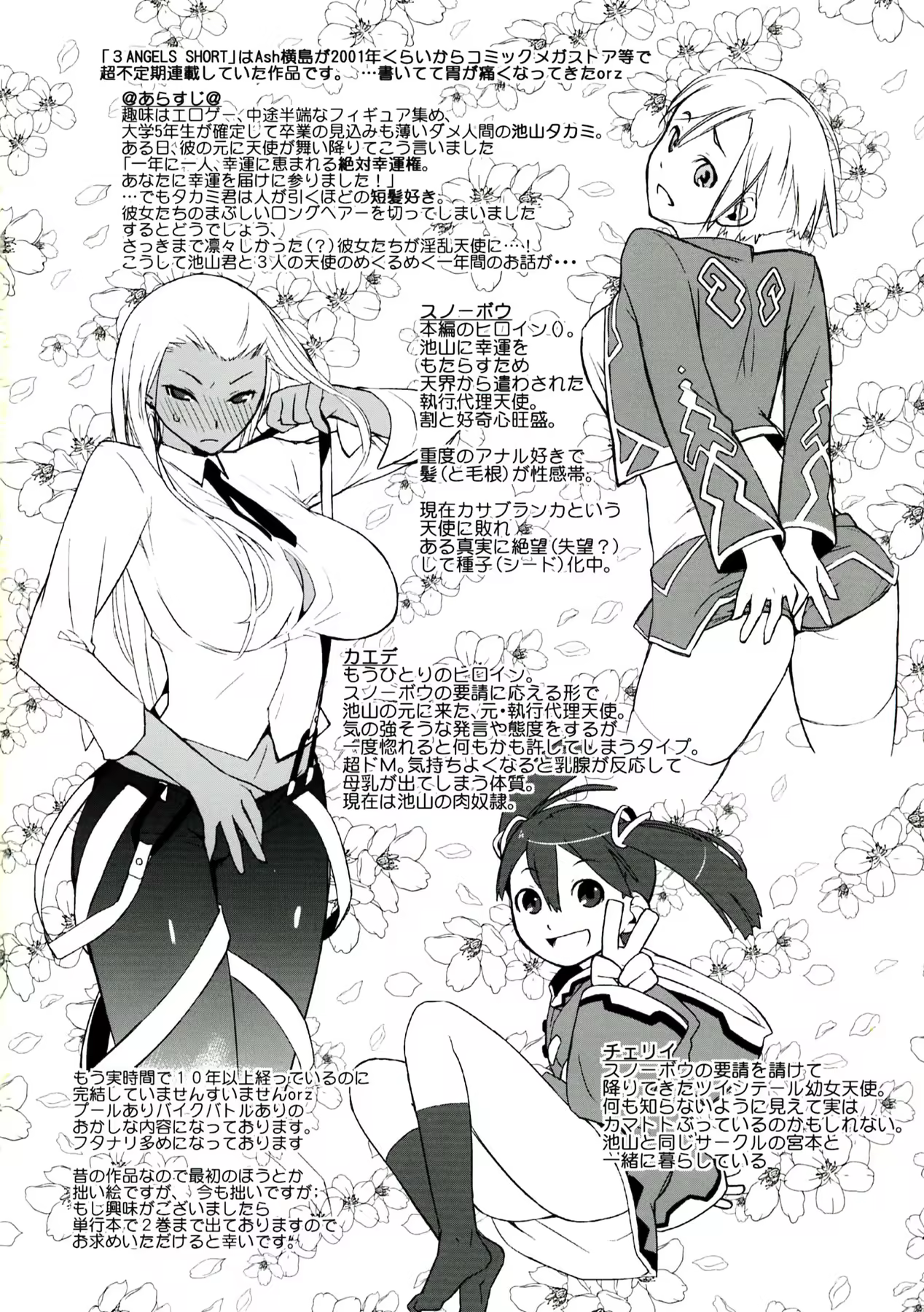 Content 774325 - 4 페이지