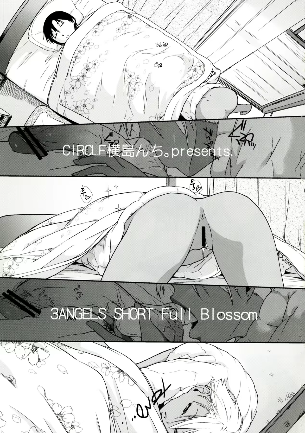 Content 774325 - 5 페이지