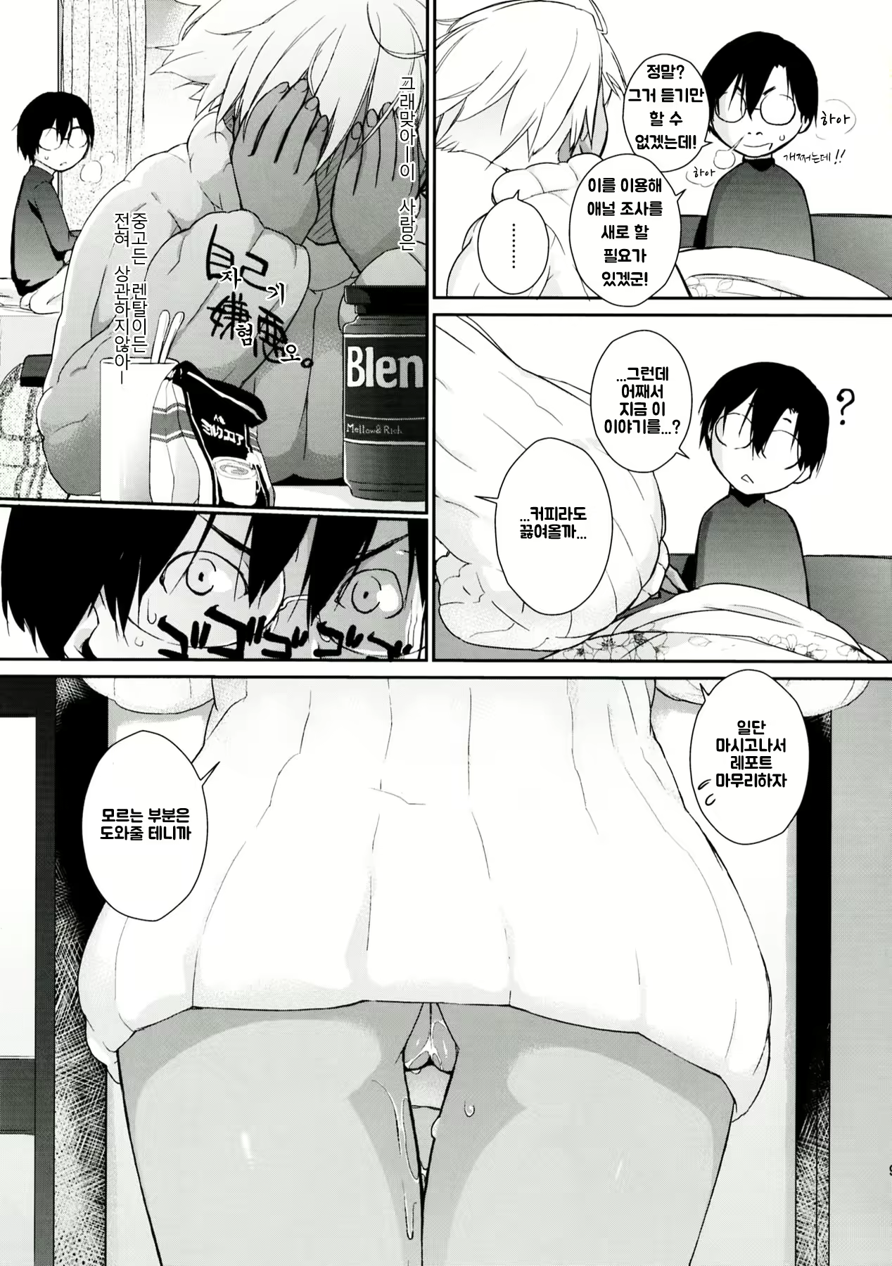 Content 774325 - 9 페이지